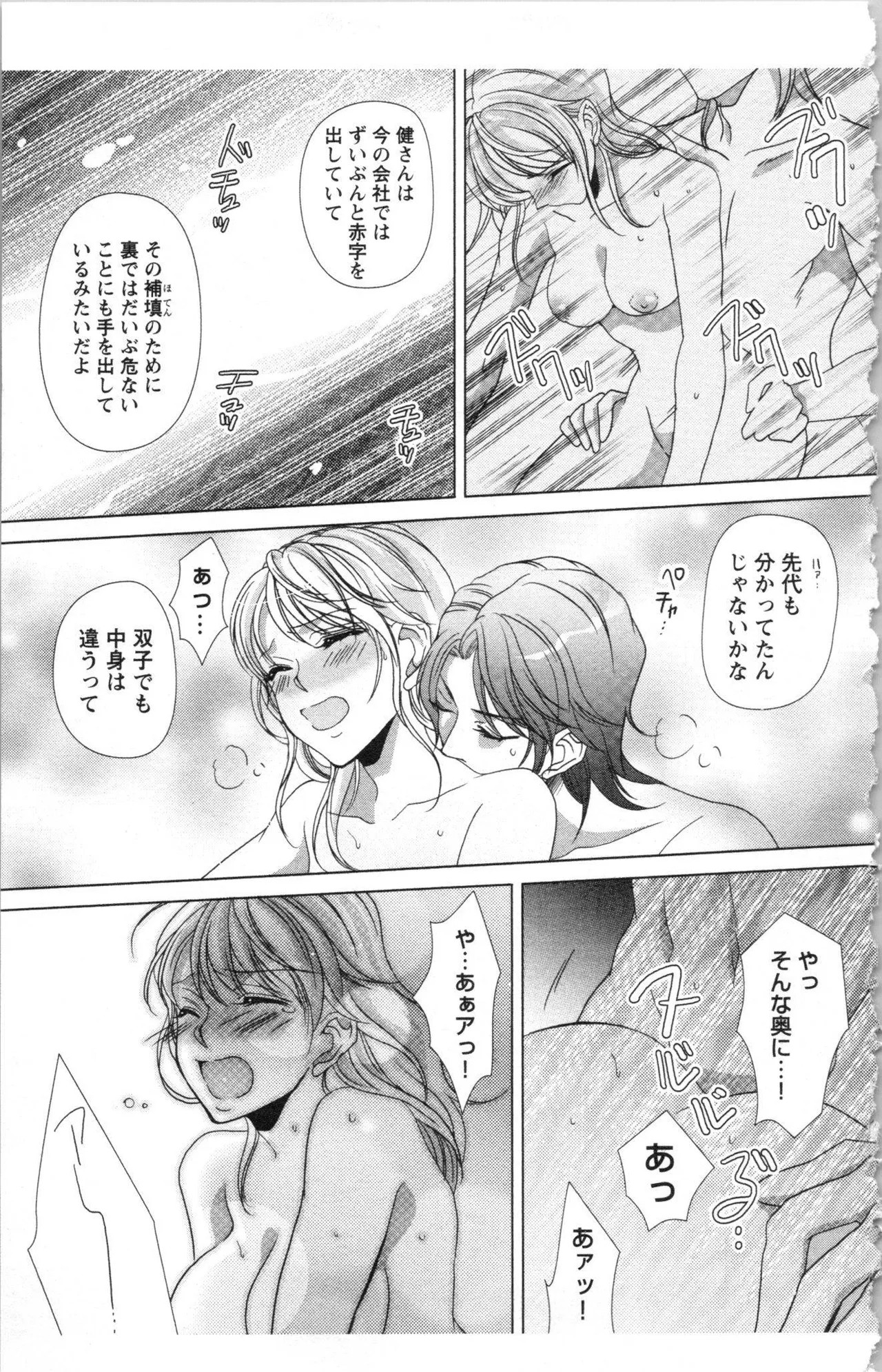 Page 131