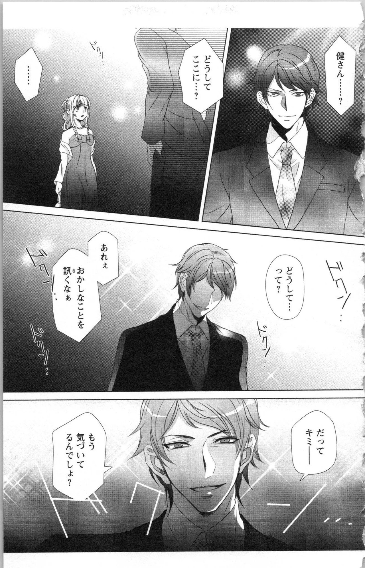 Page 133