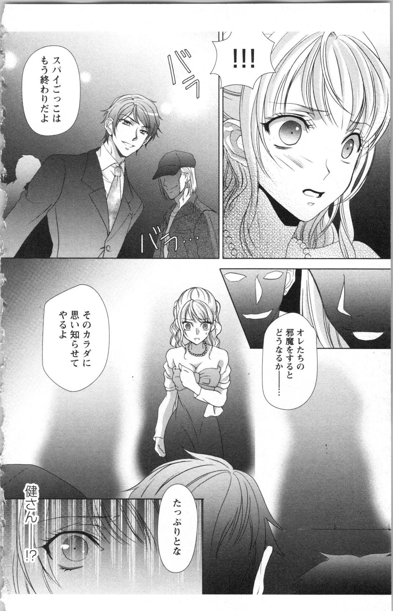 Page 134