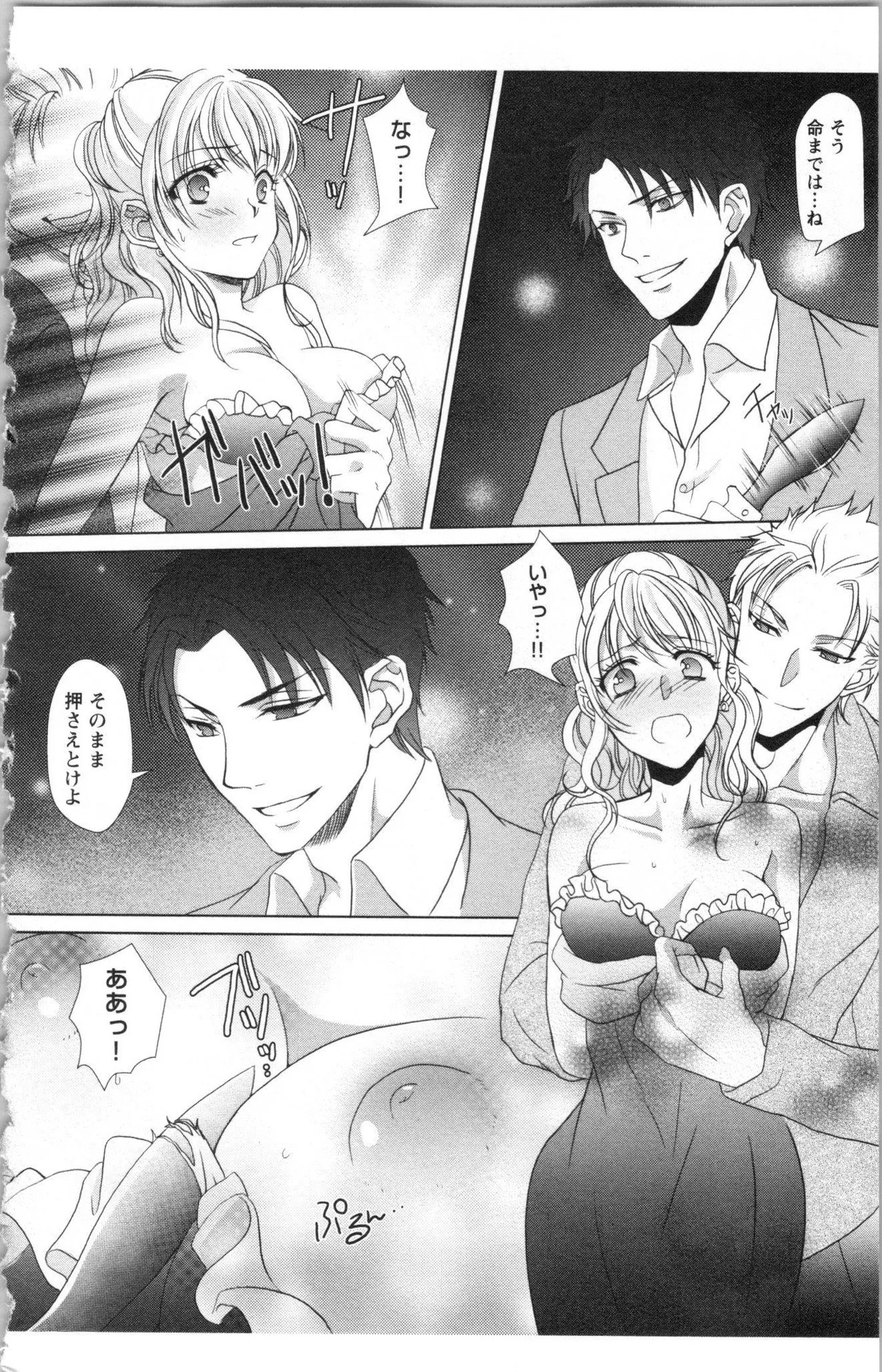 Page 138