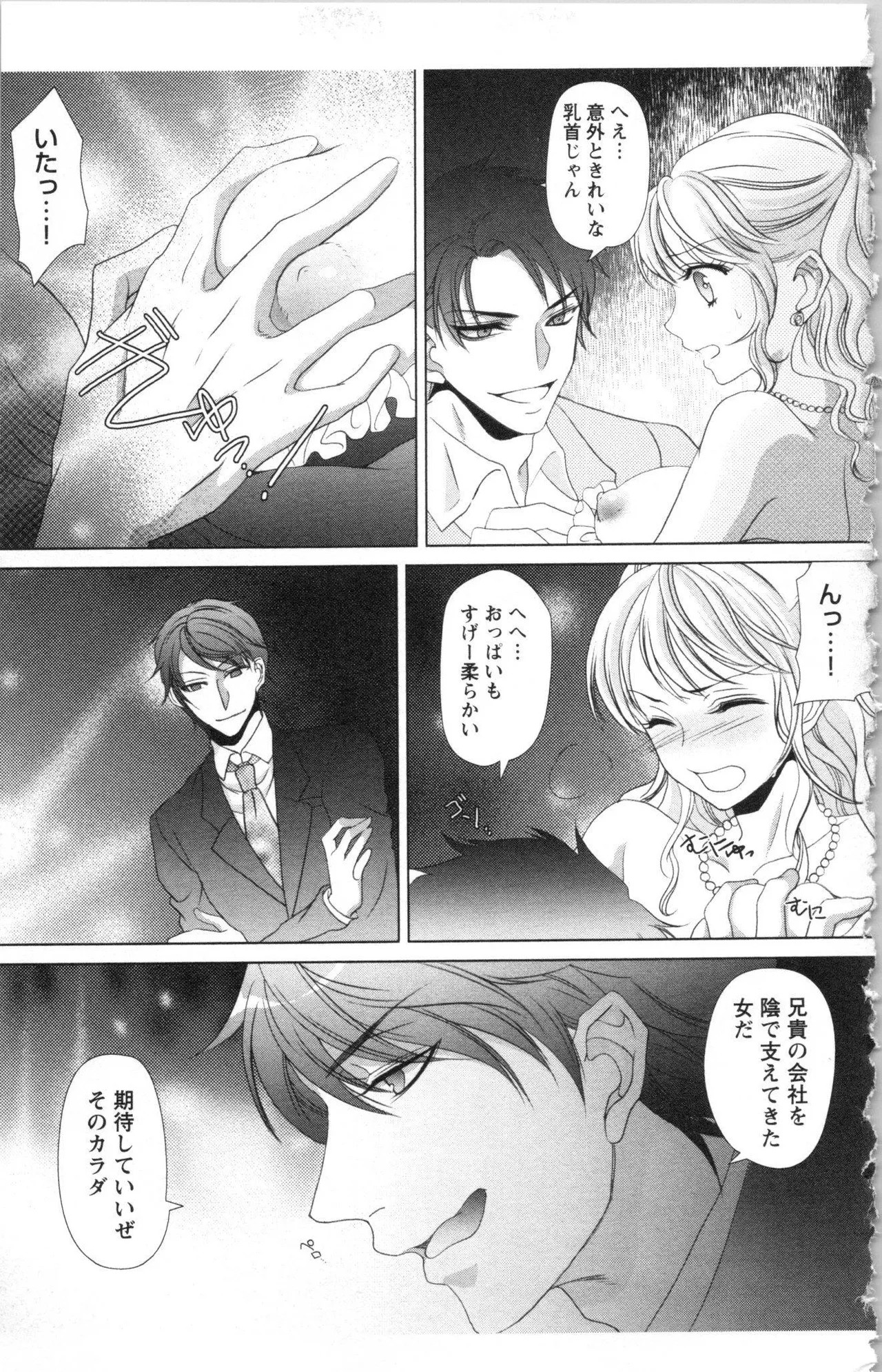Page 139