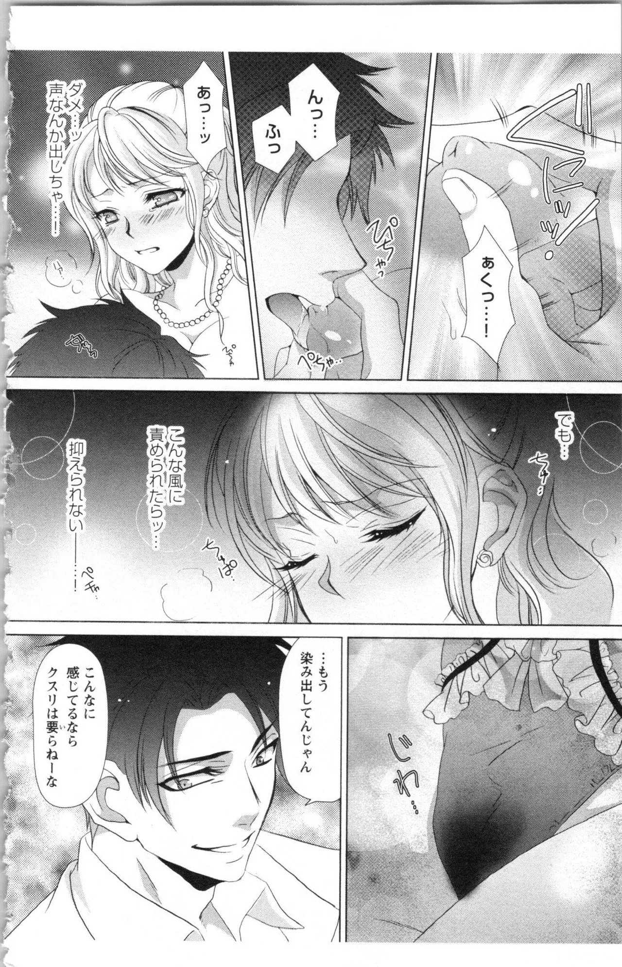 Page 140