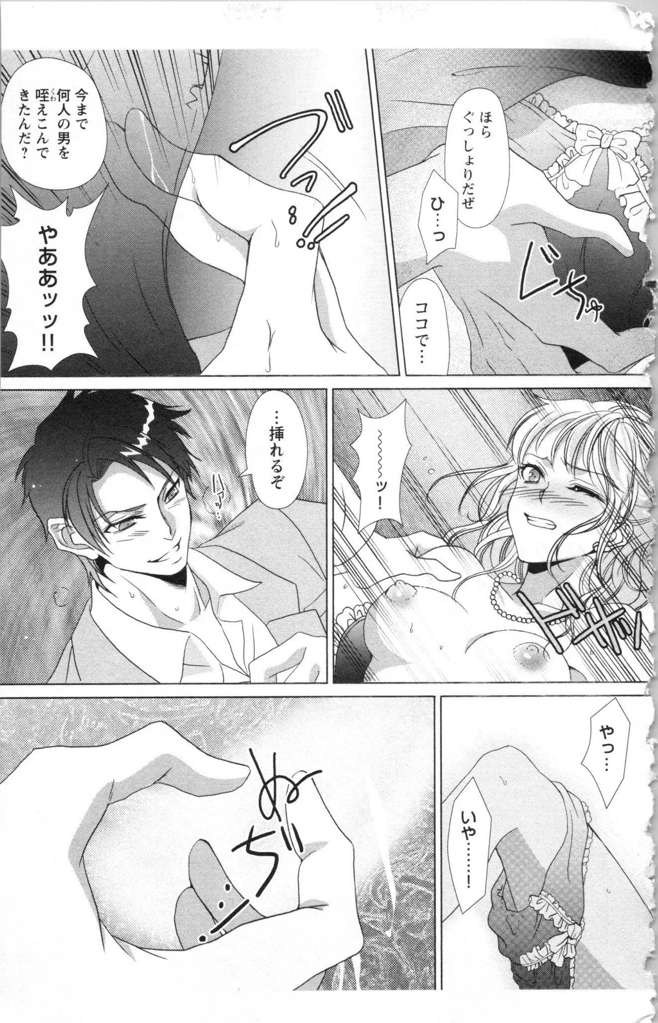 Page 141