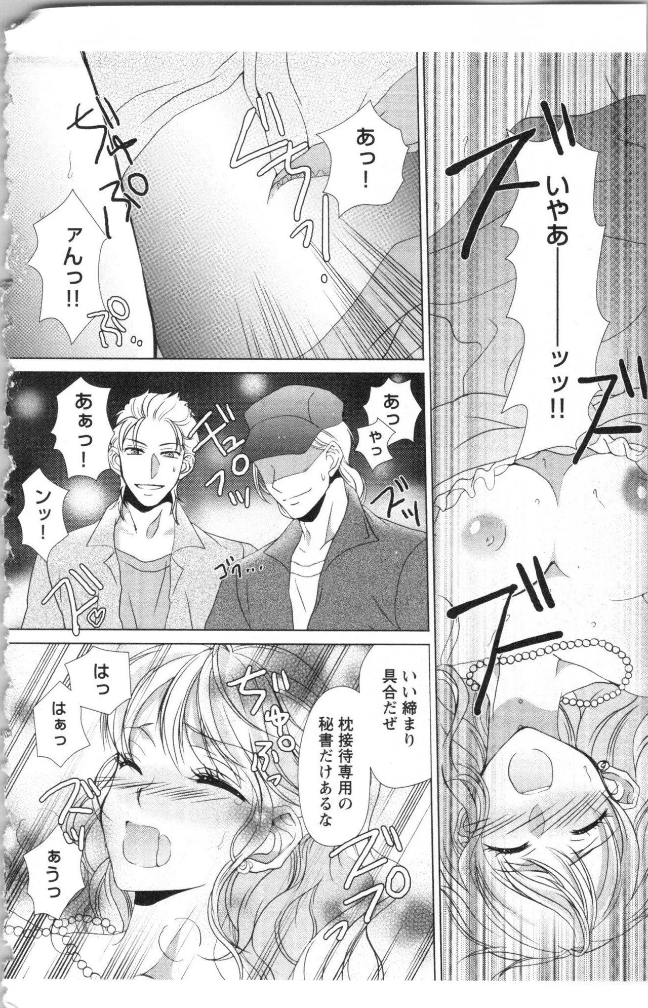 Page 142