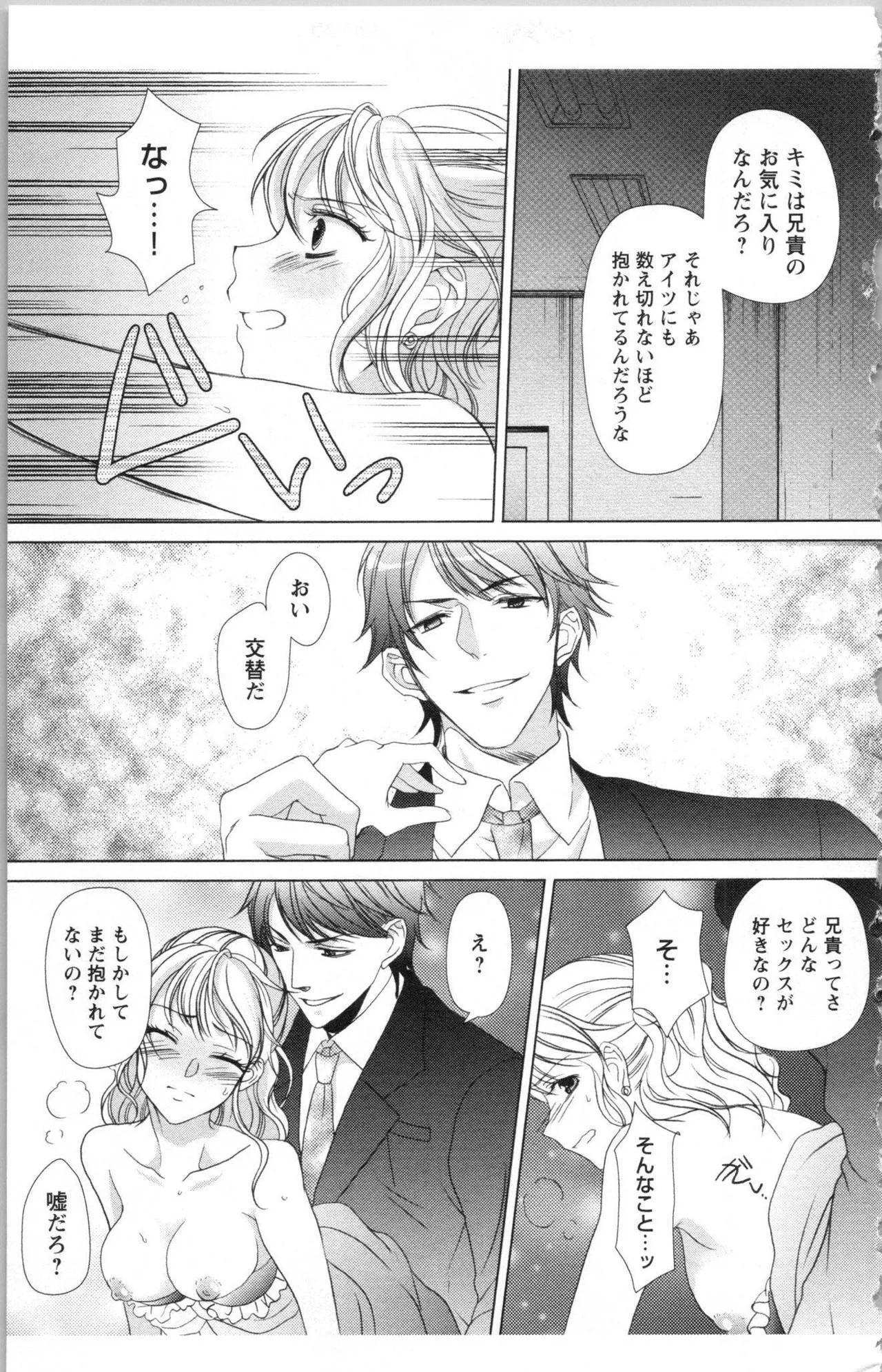 Page 149