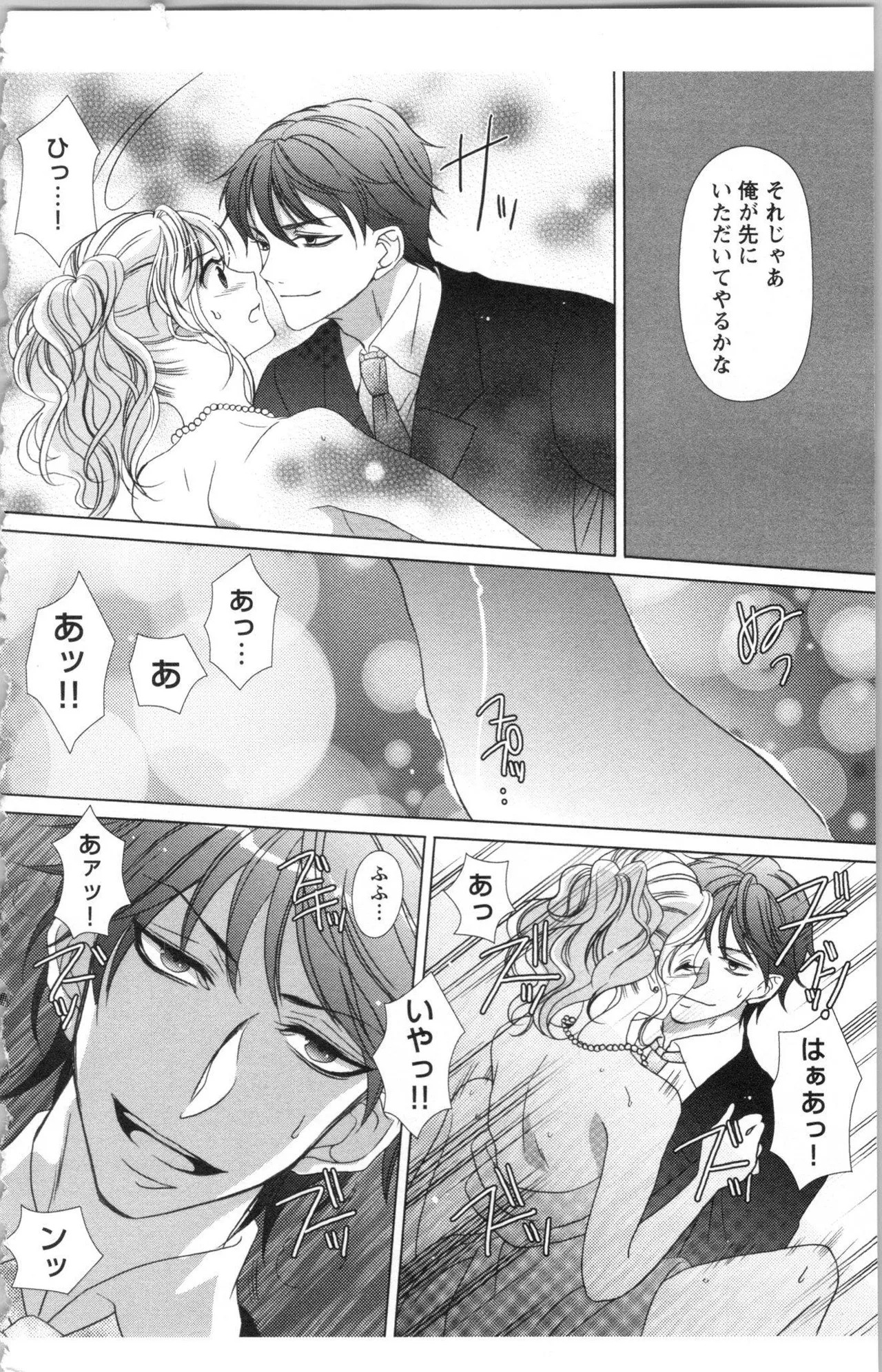Page 150
