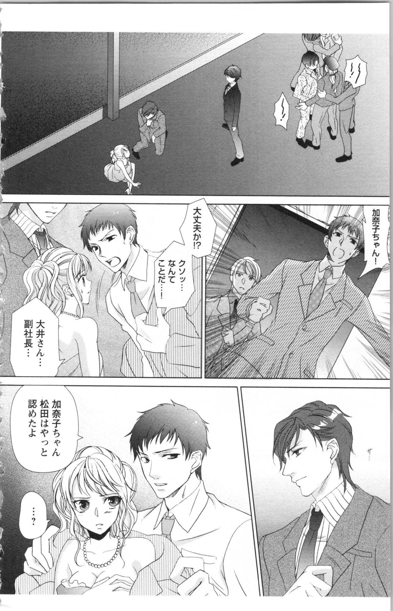 Page 158
