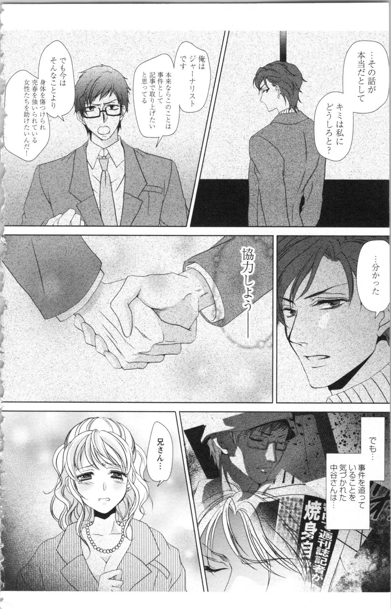 Page 162