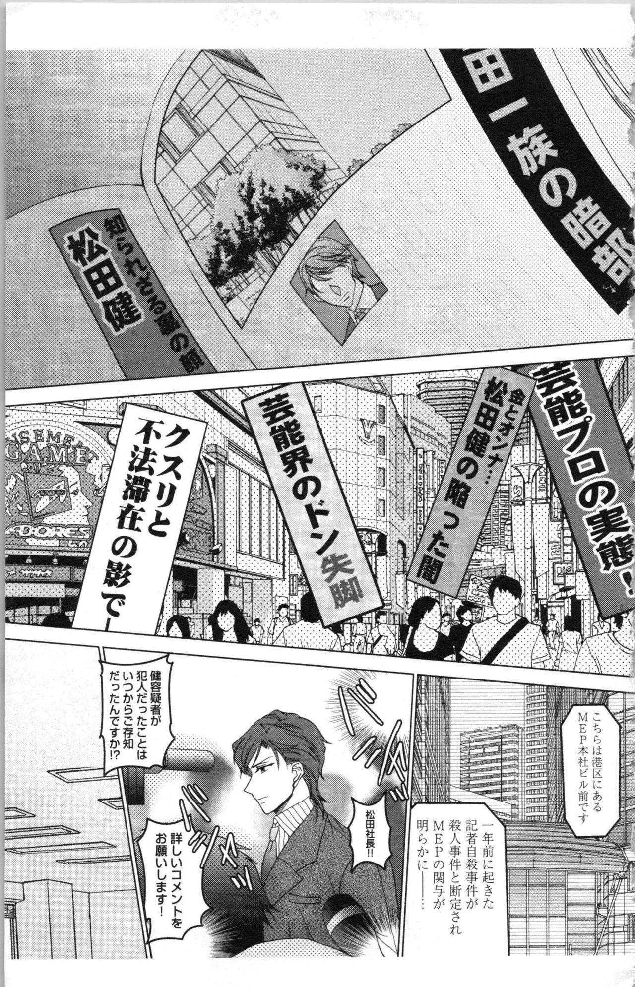 Page 169
