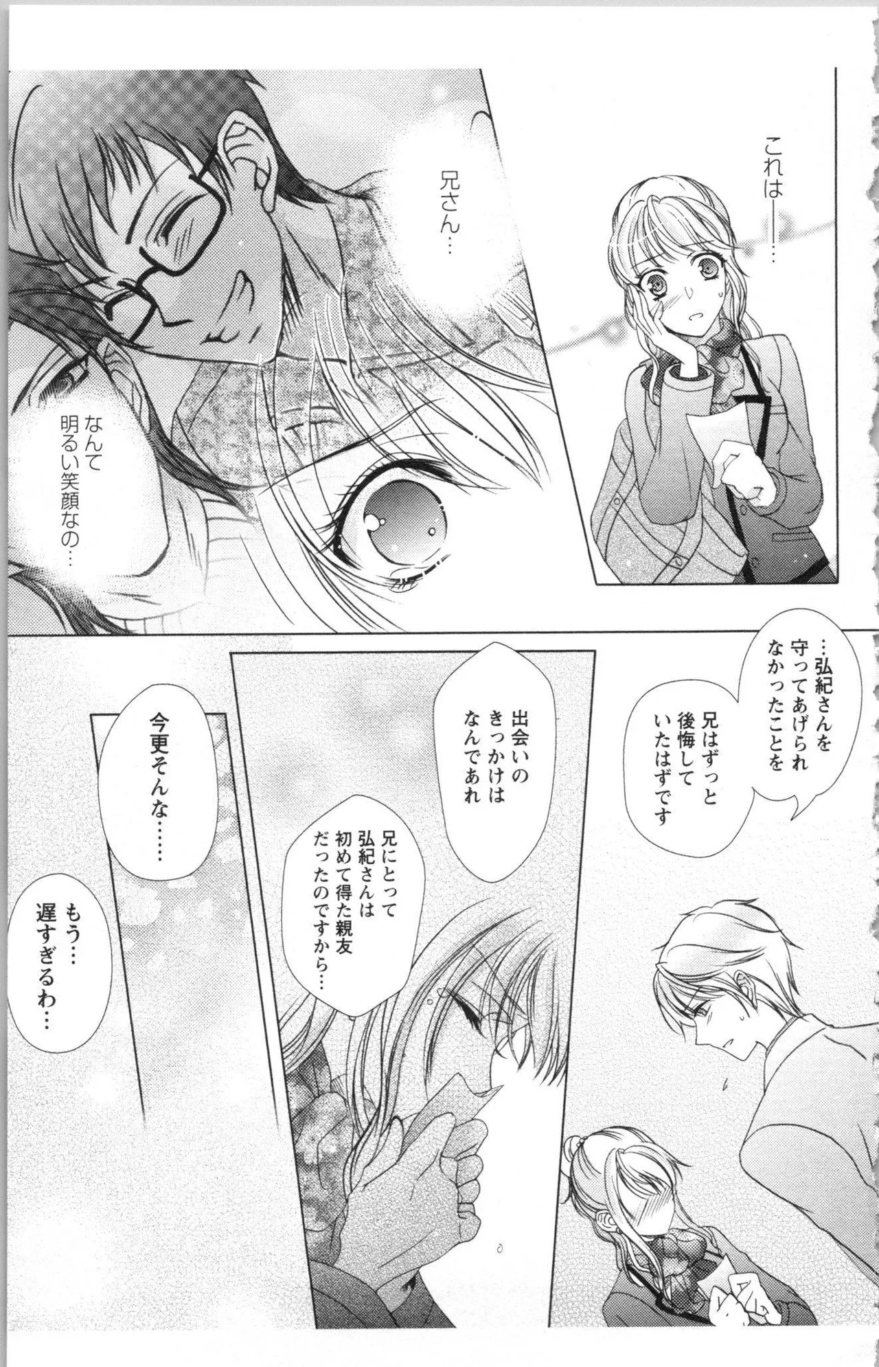 Page 175