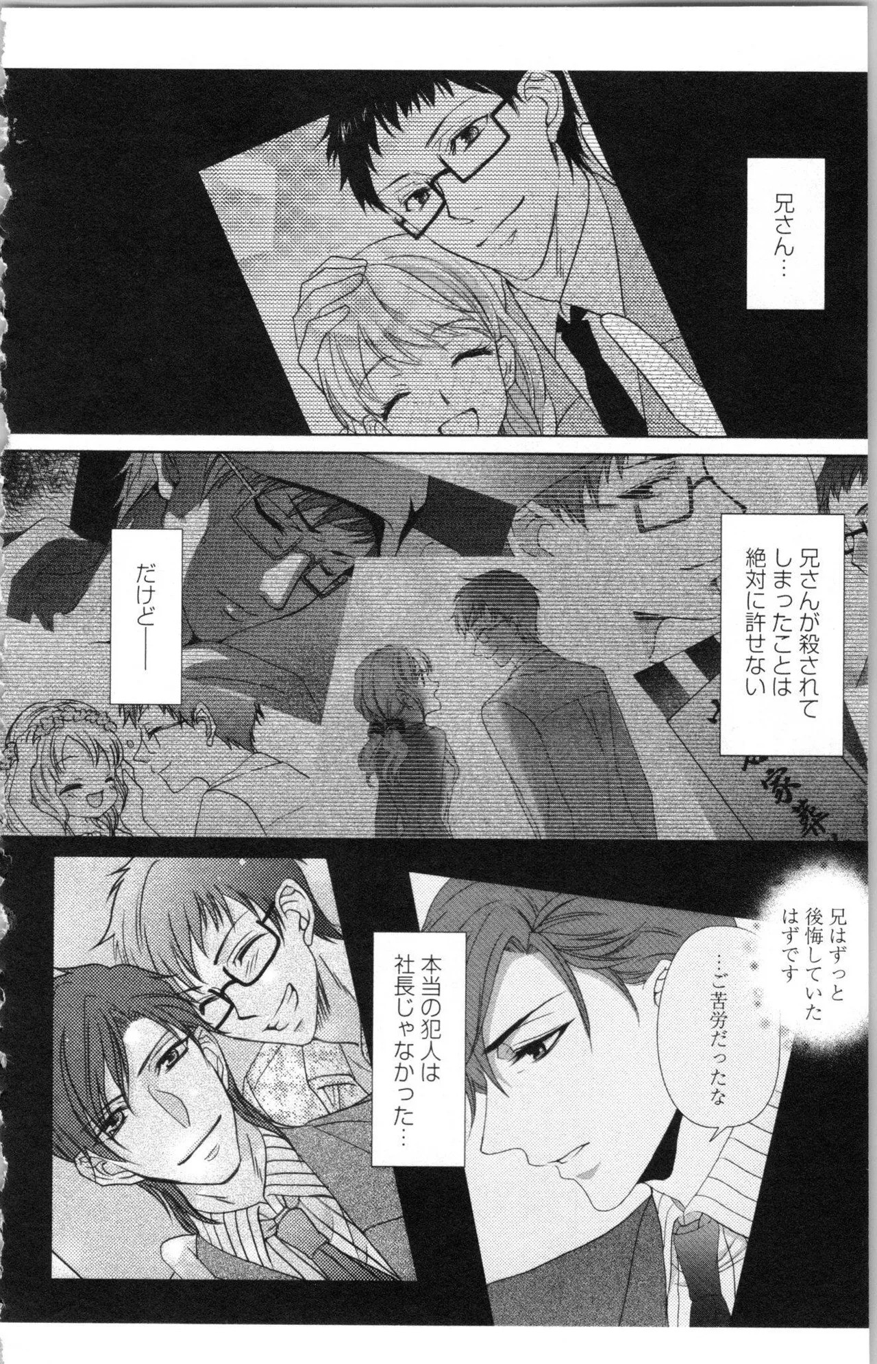 Page 176