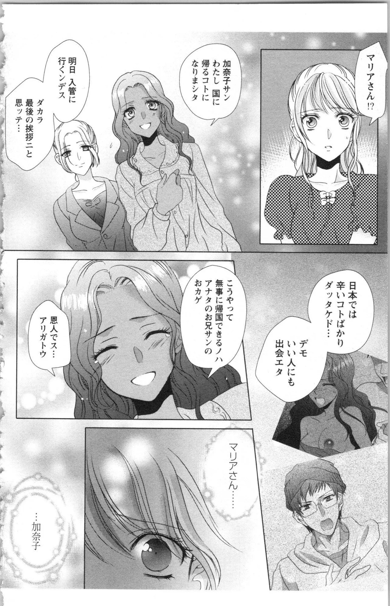 Page 178