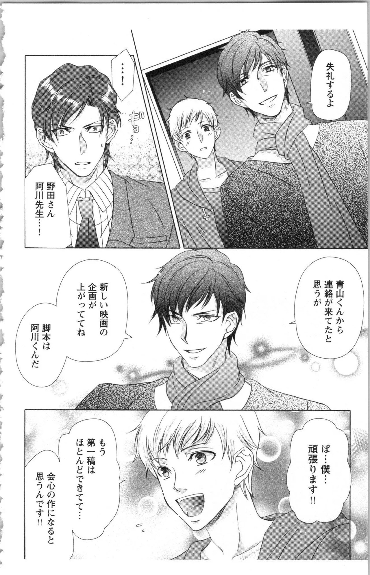 Page 184