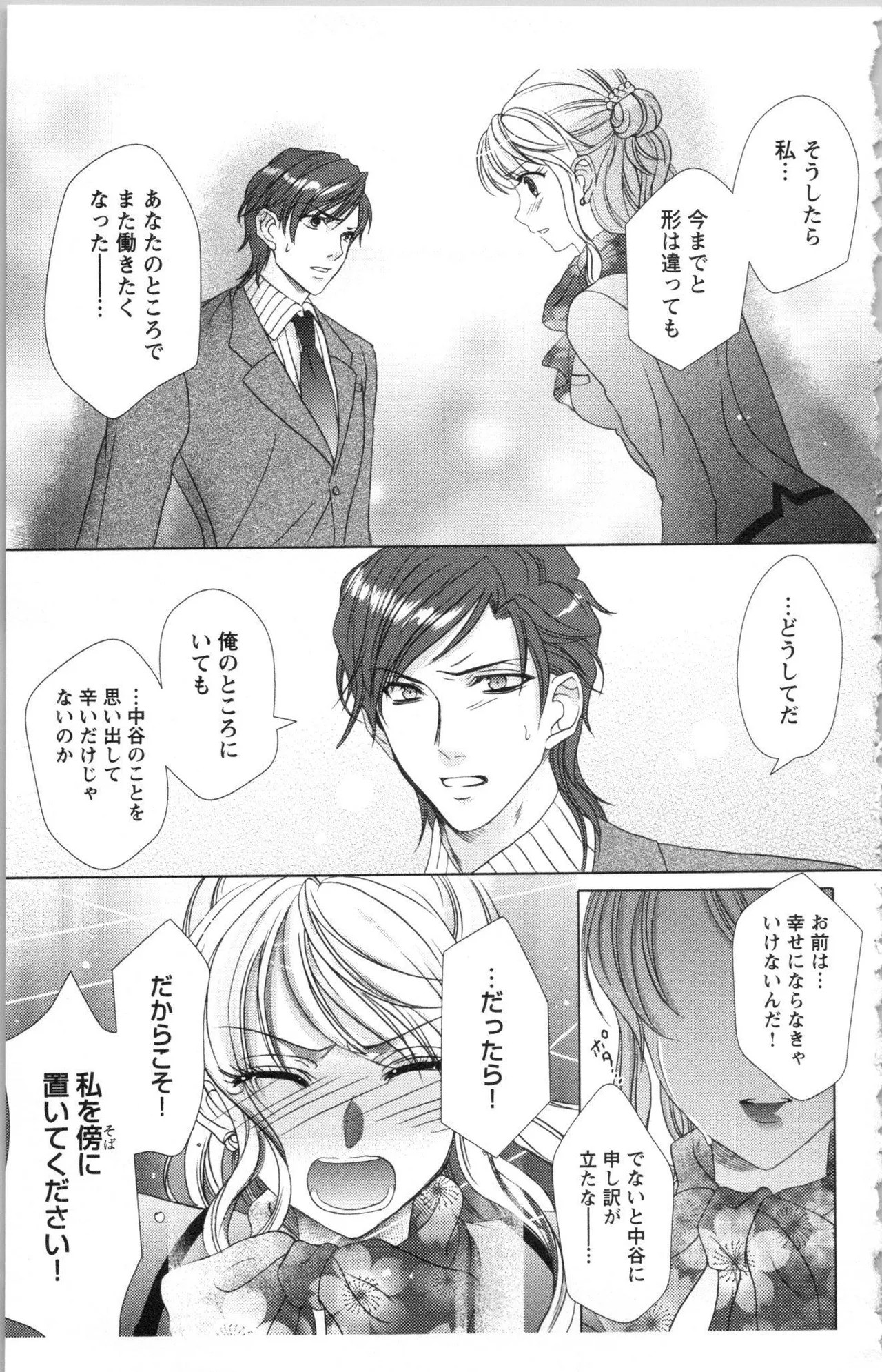 Page 187