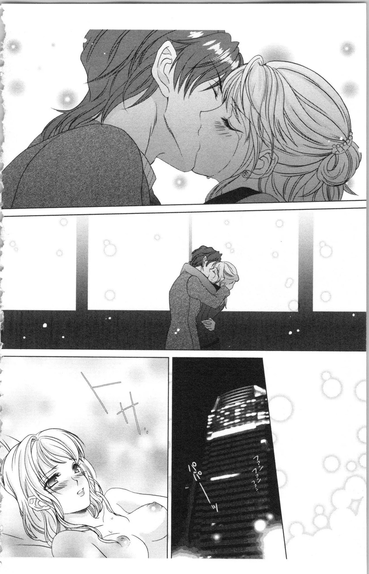 Page 190