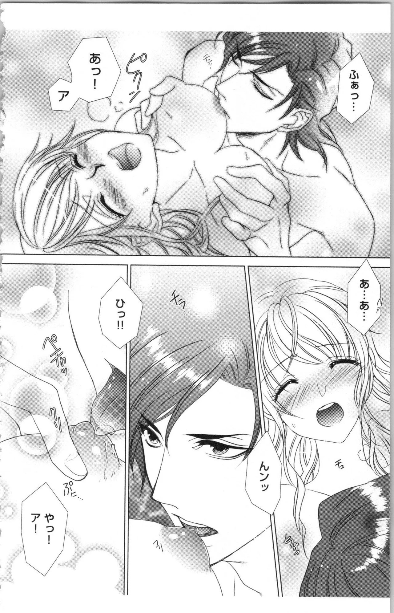 Page 192