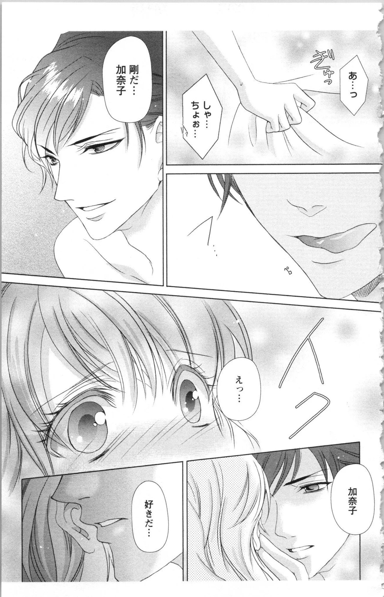 Page 193