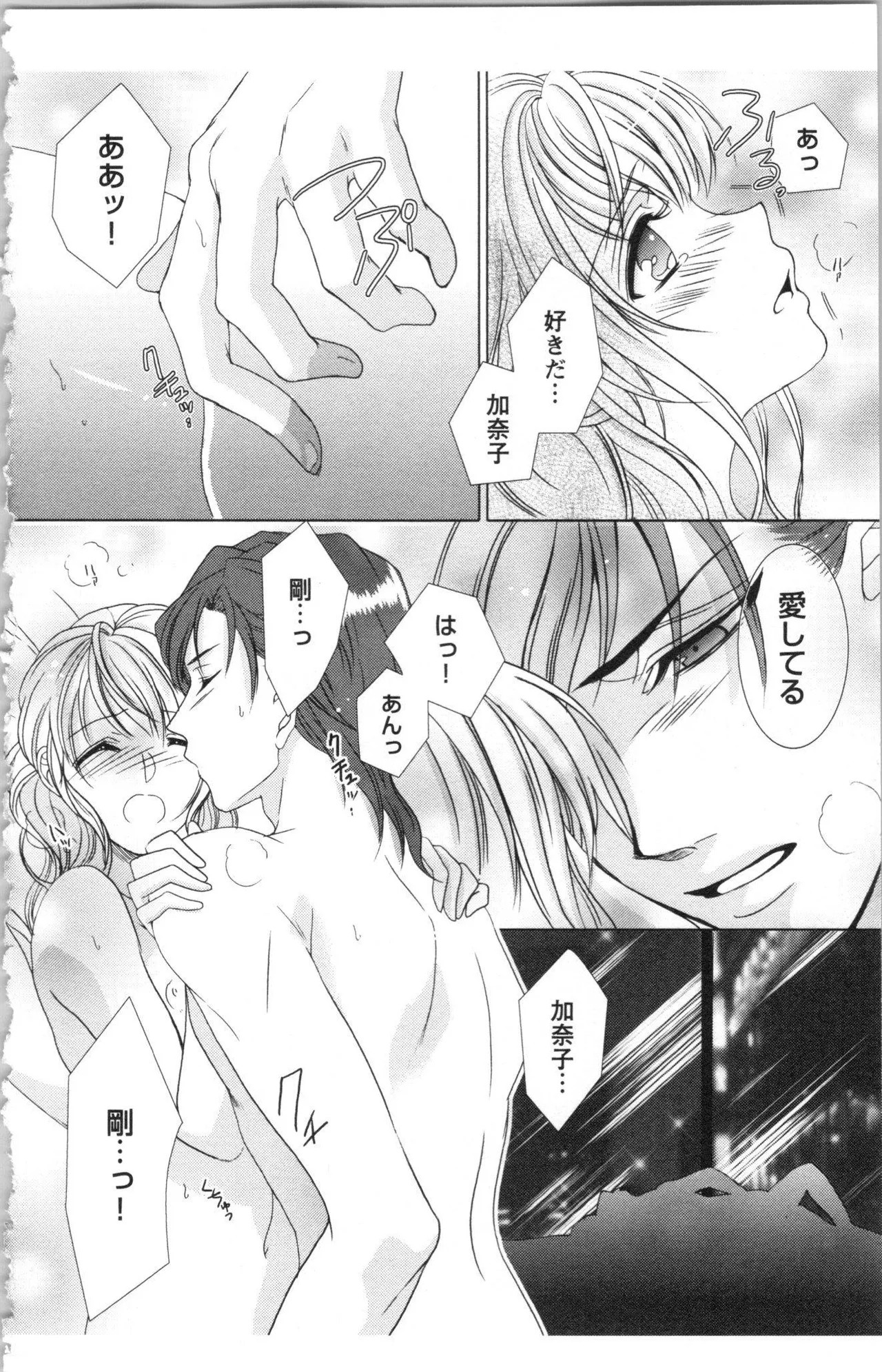 Page 194
