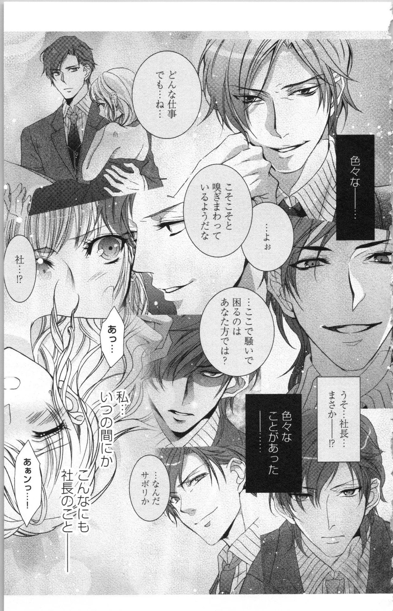 Page 195
