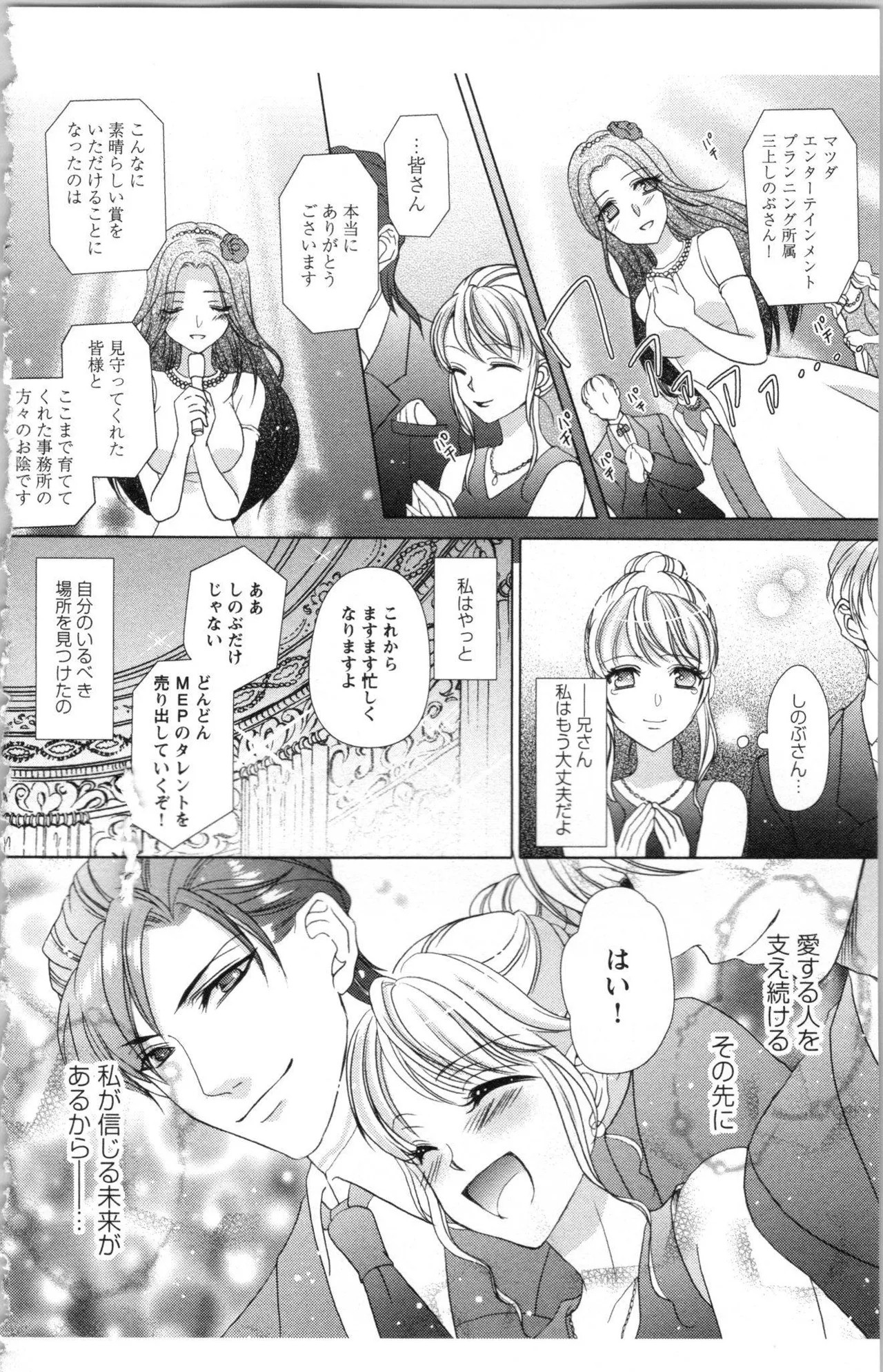 Page 198
