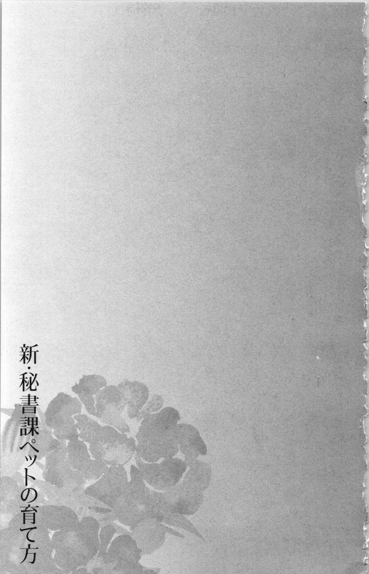 Page 199