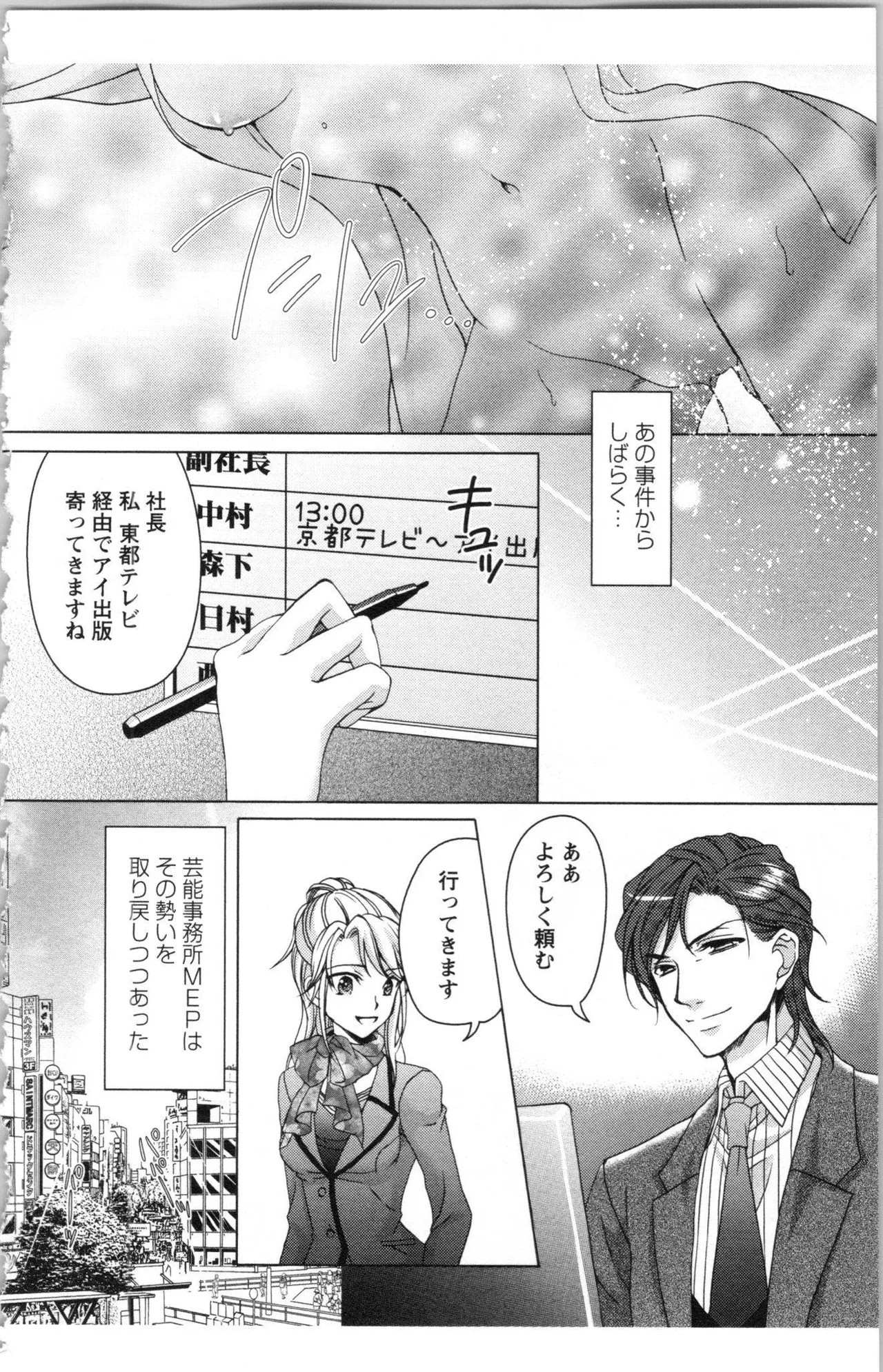 Page 202
