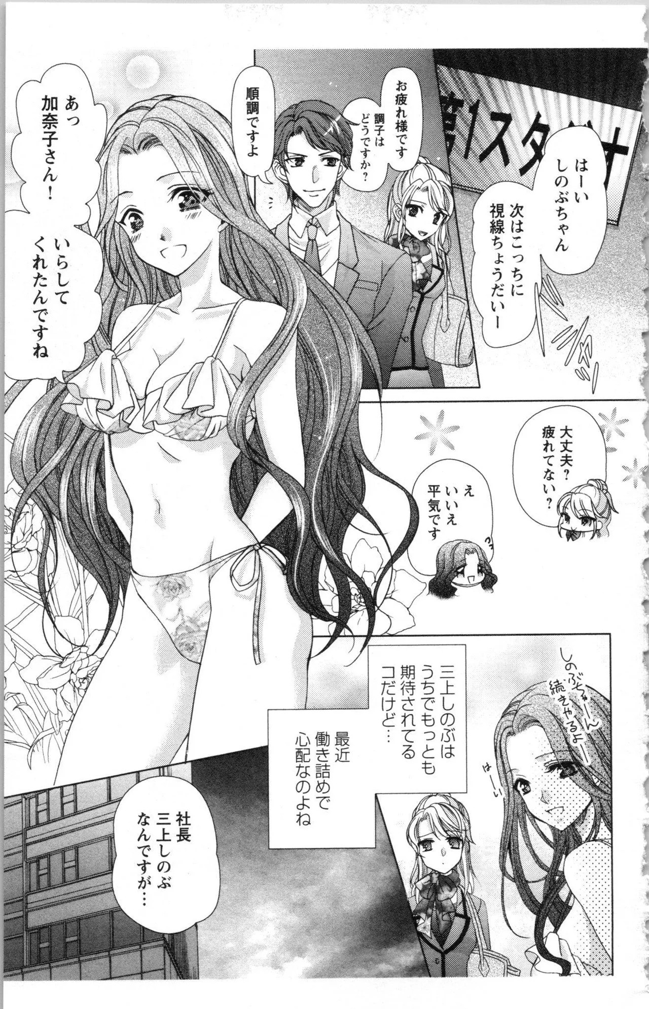 Page 203