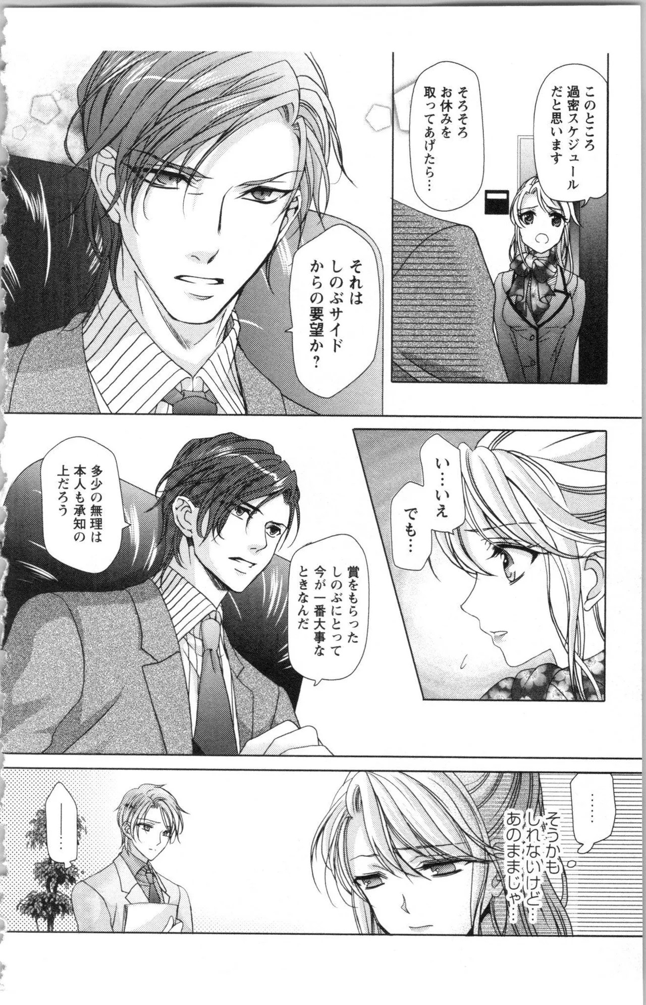 Page 204