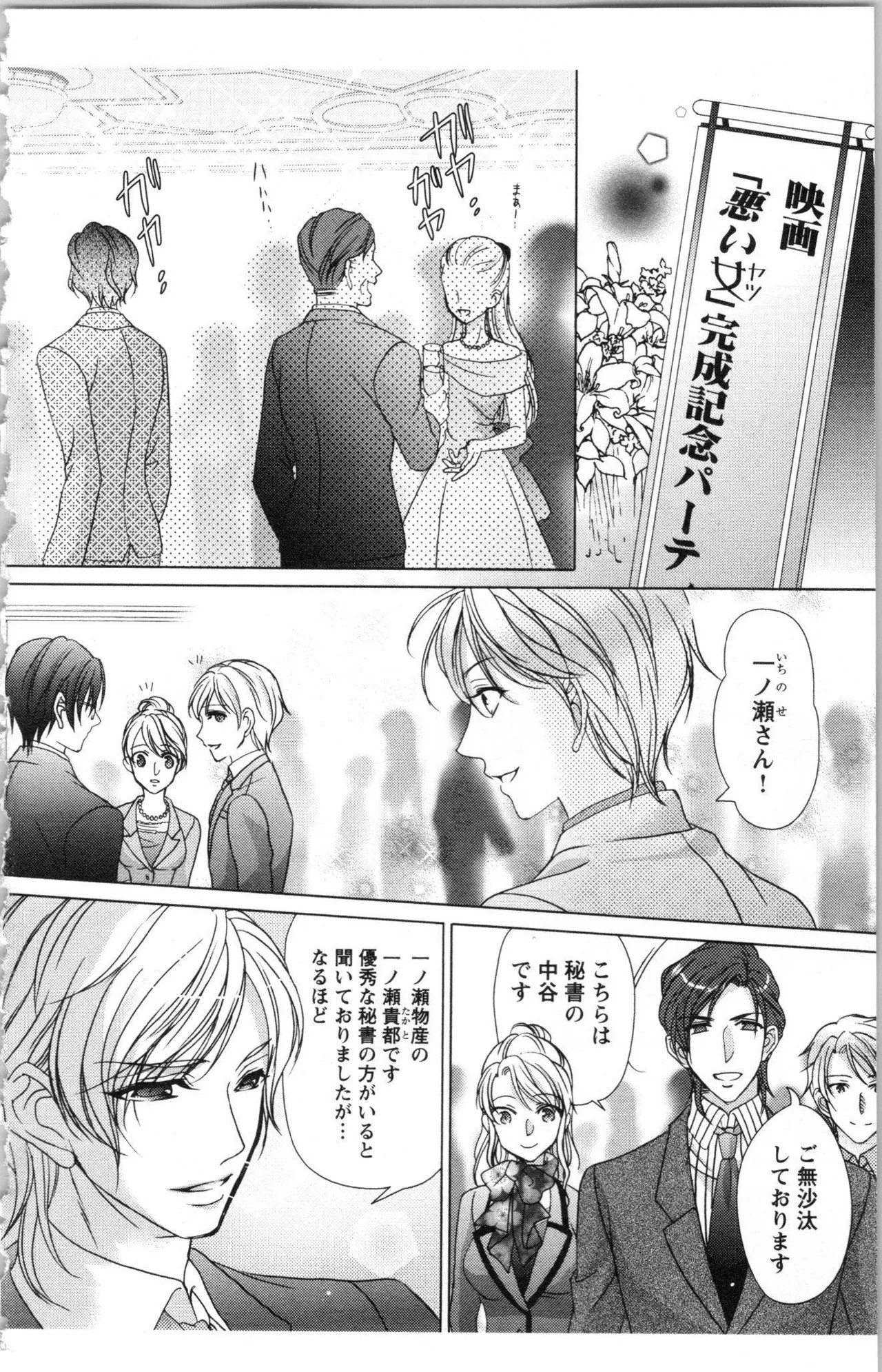 Page 206