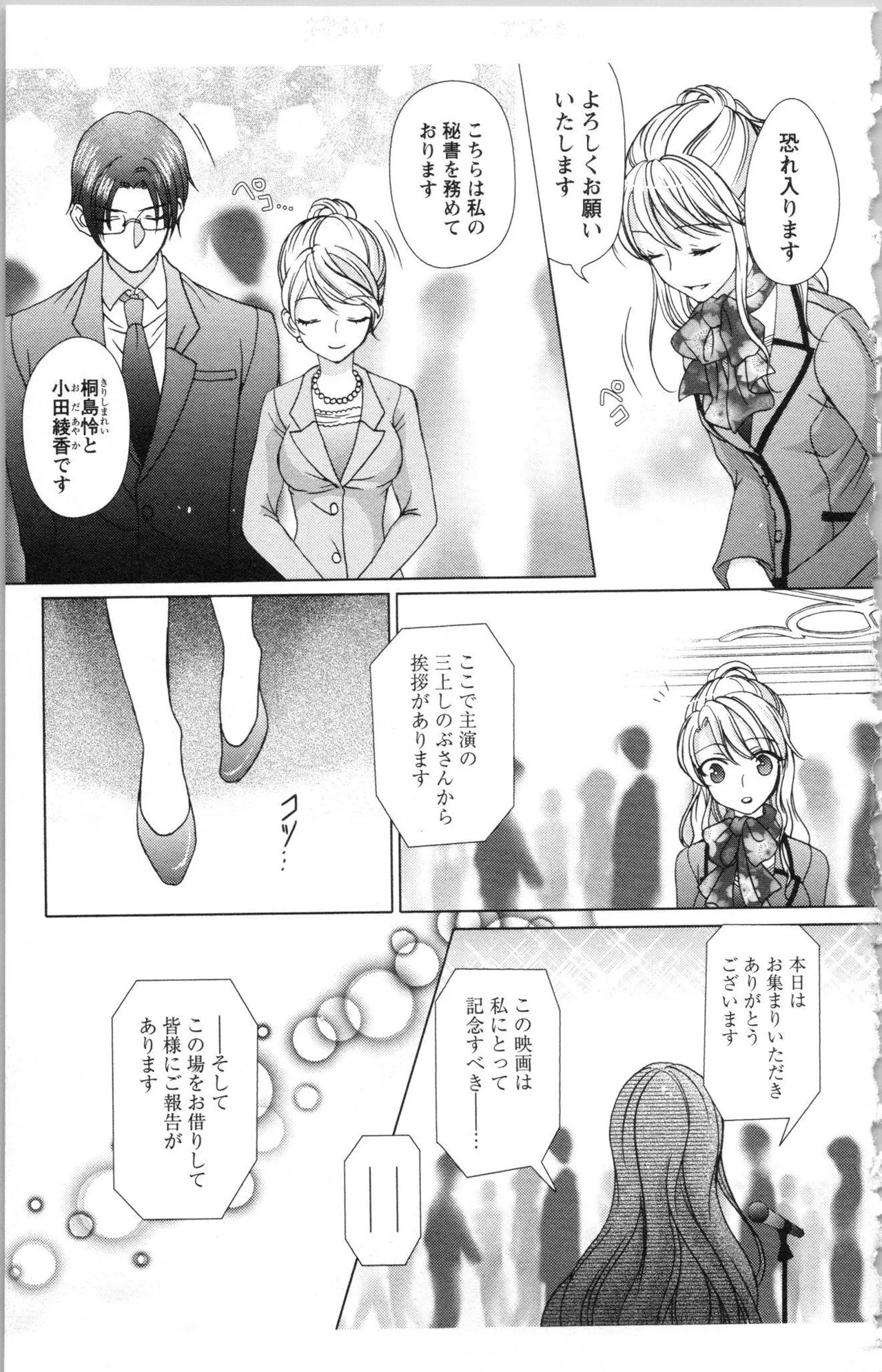 Page 207