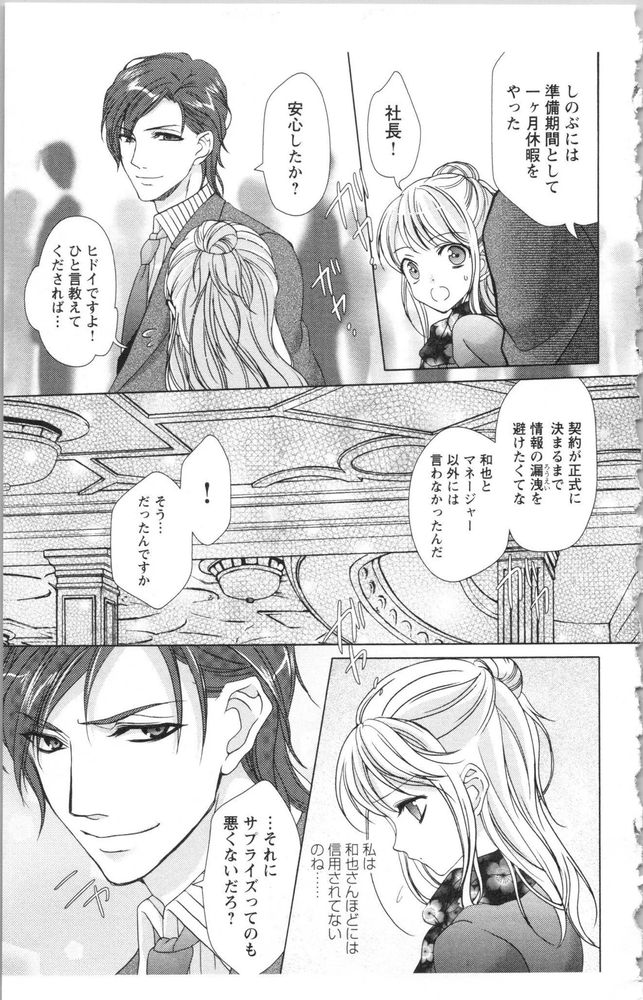 Page 209