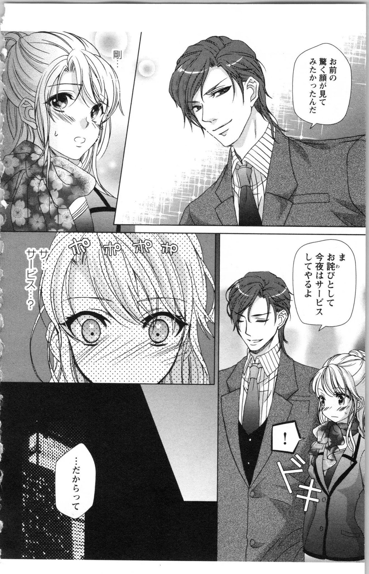 Page 210