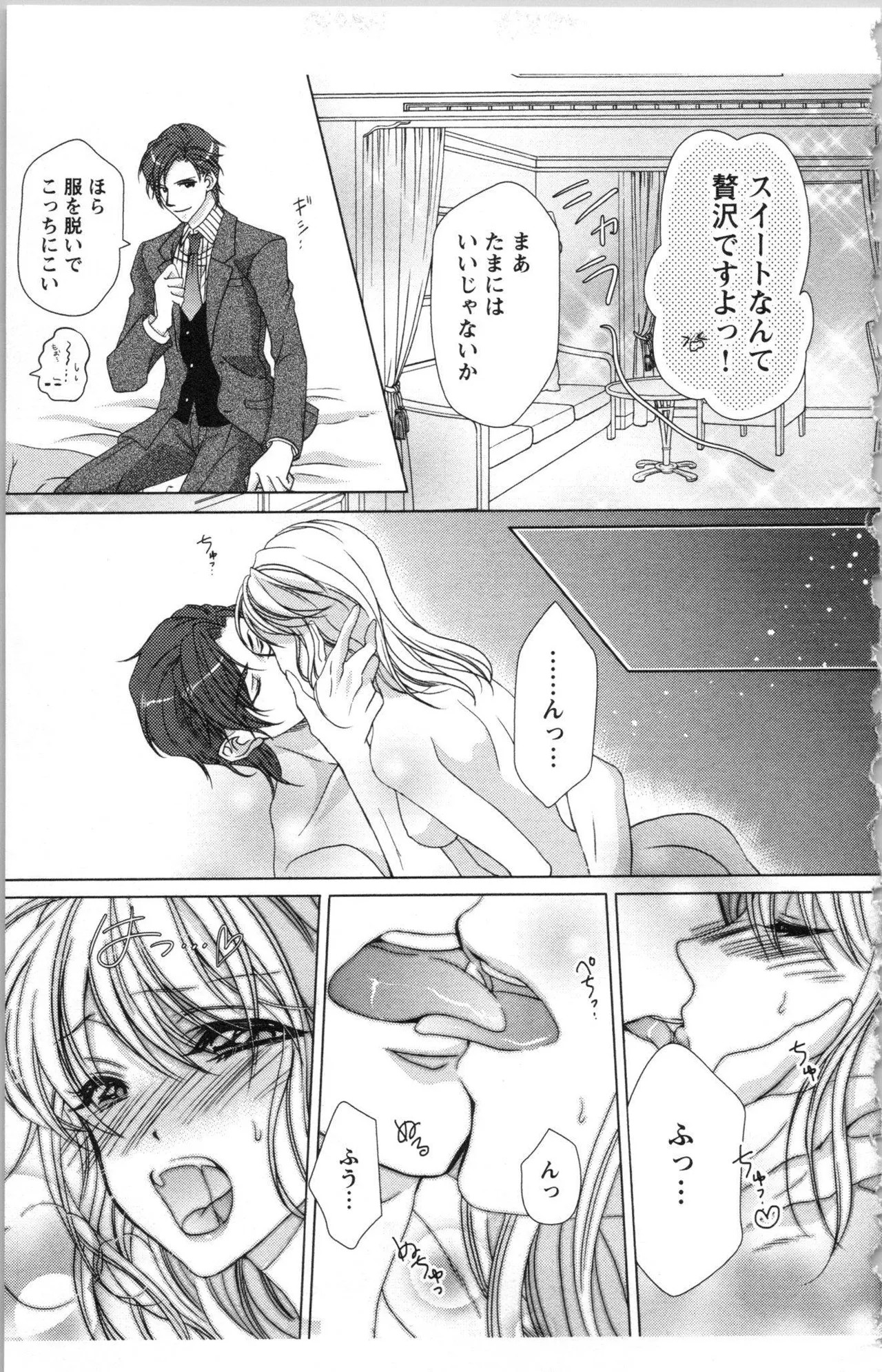 Page 211
