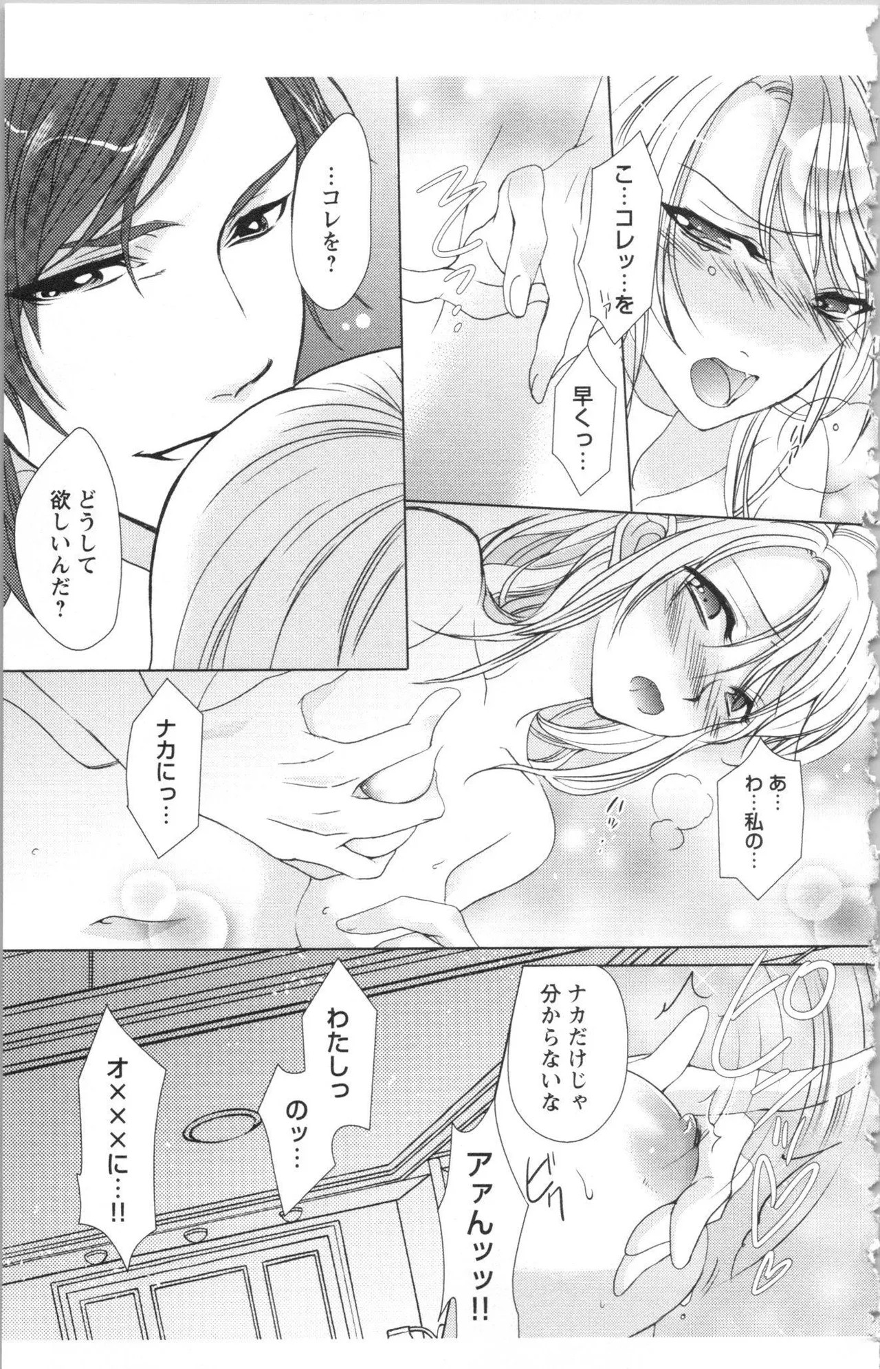 Page 213