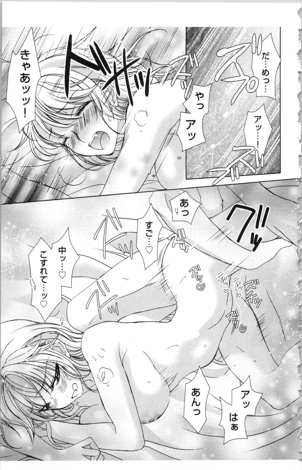 Page 215