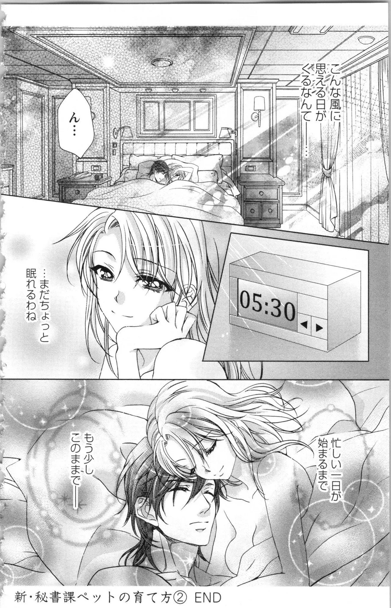 Page 218