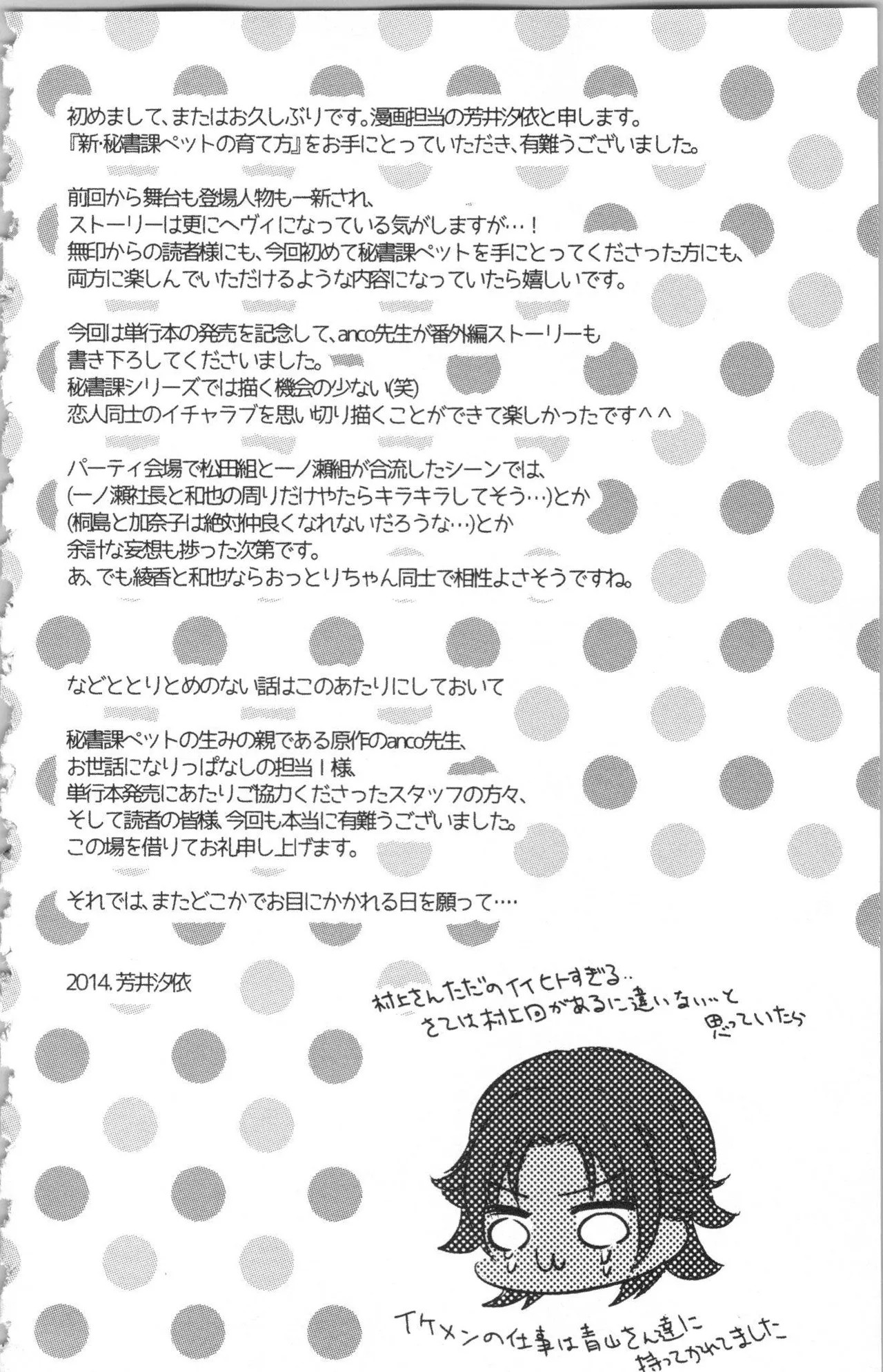 Page 220