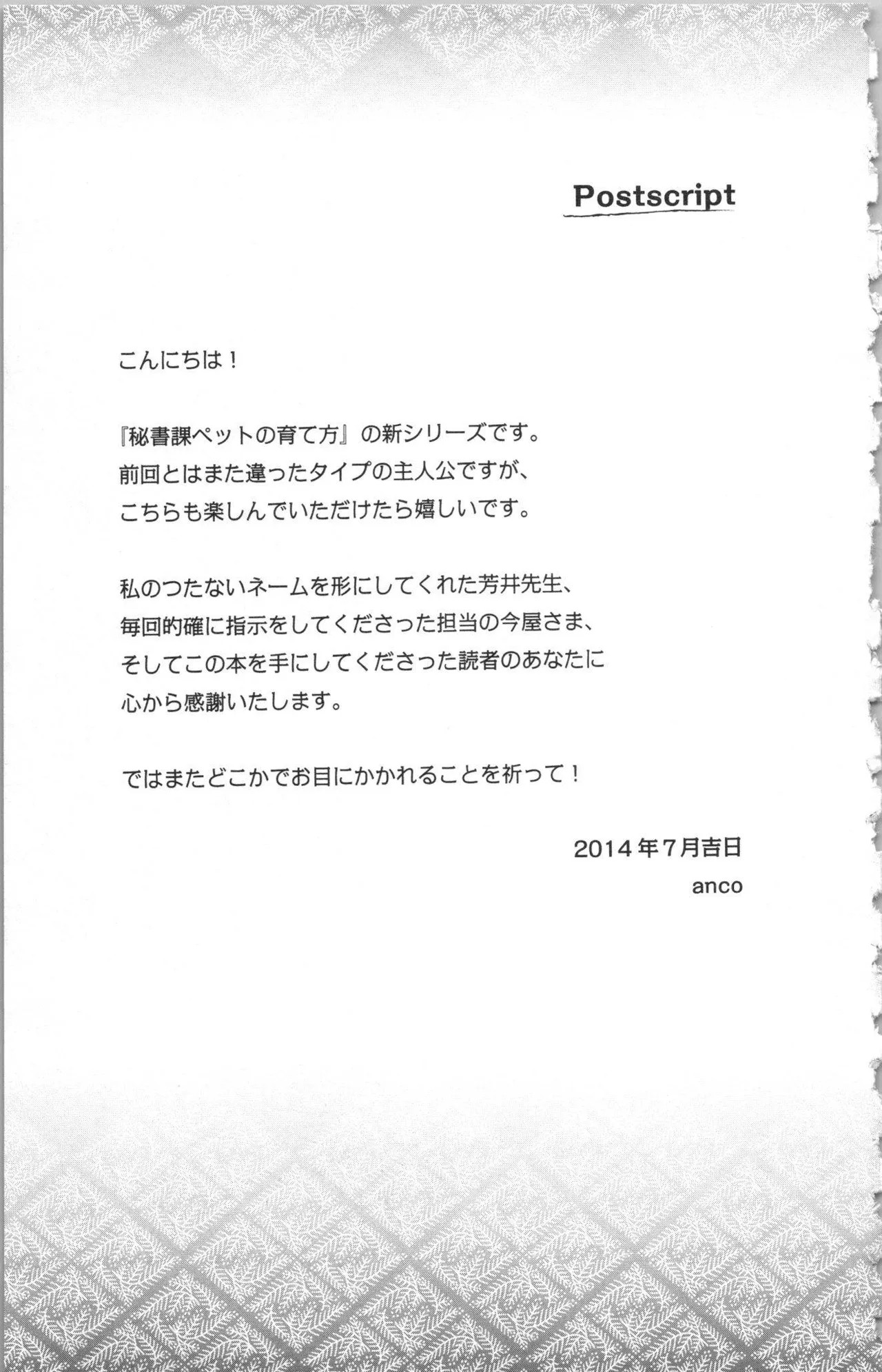 Page 221