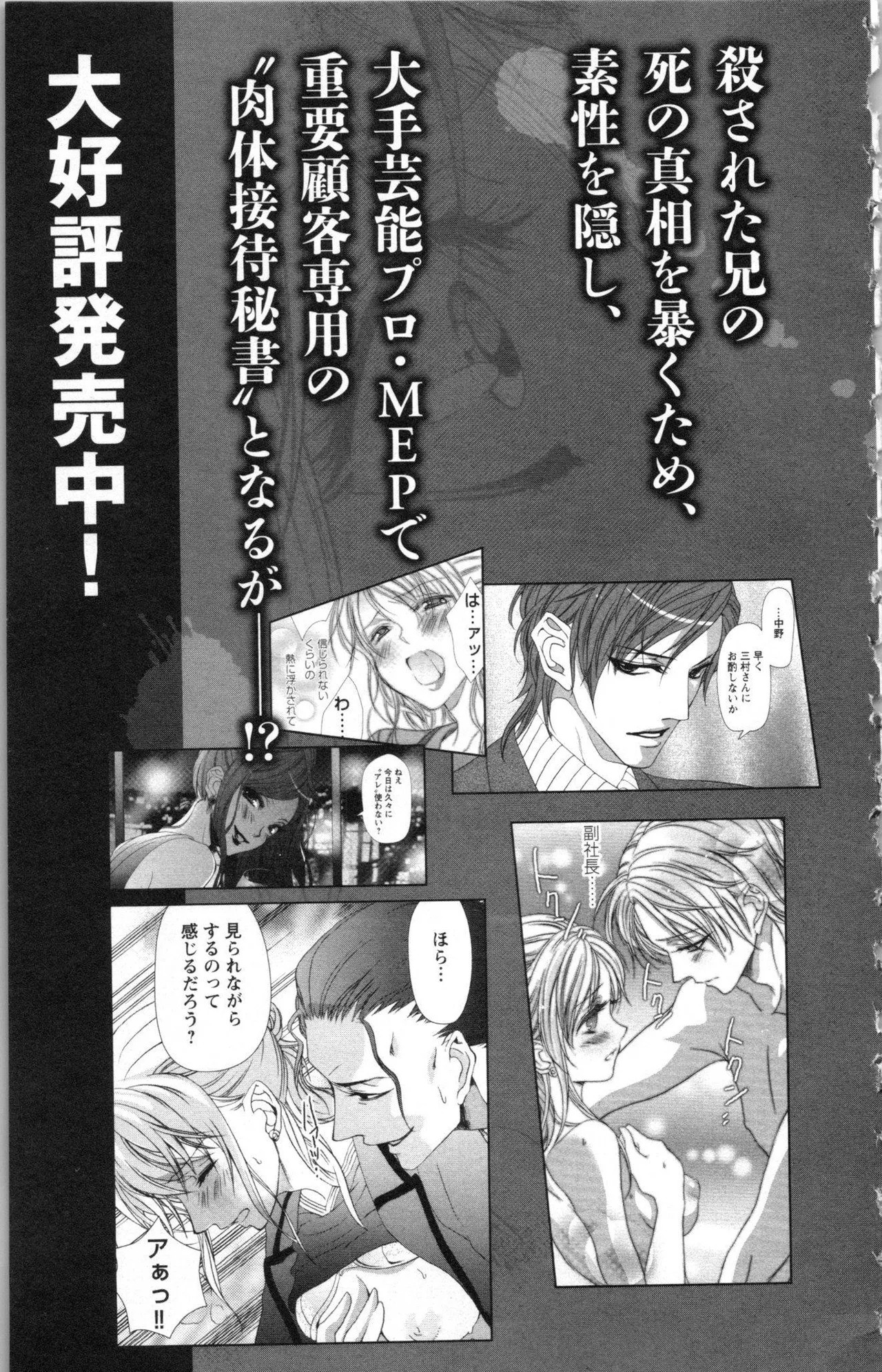 Page 223