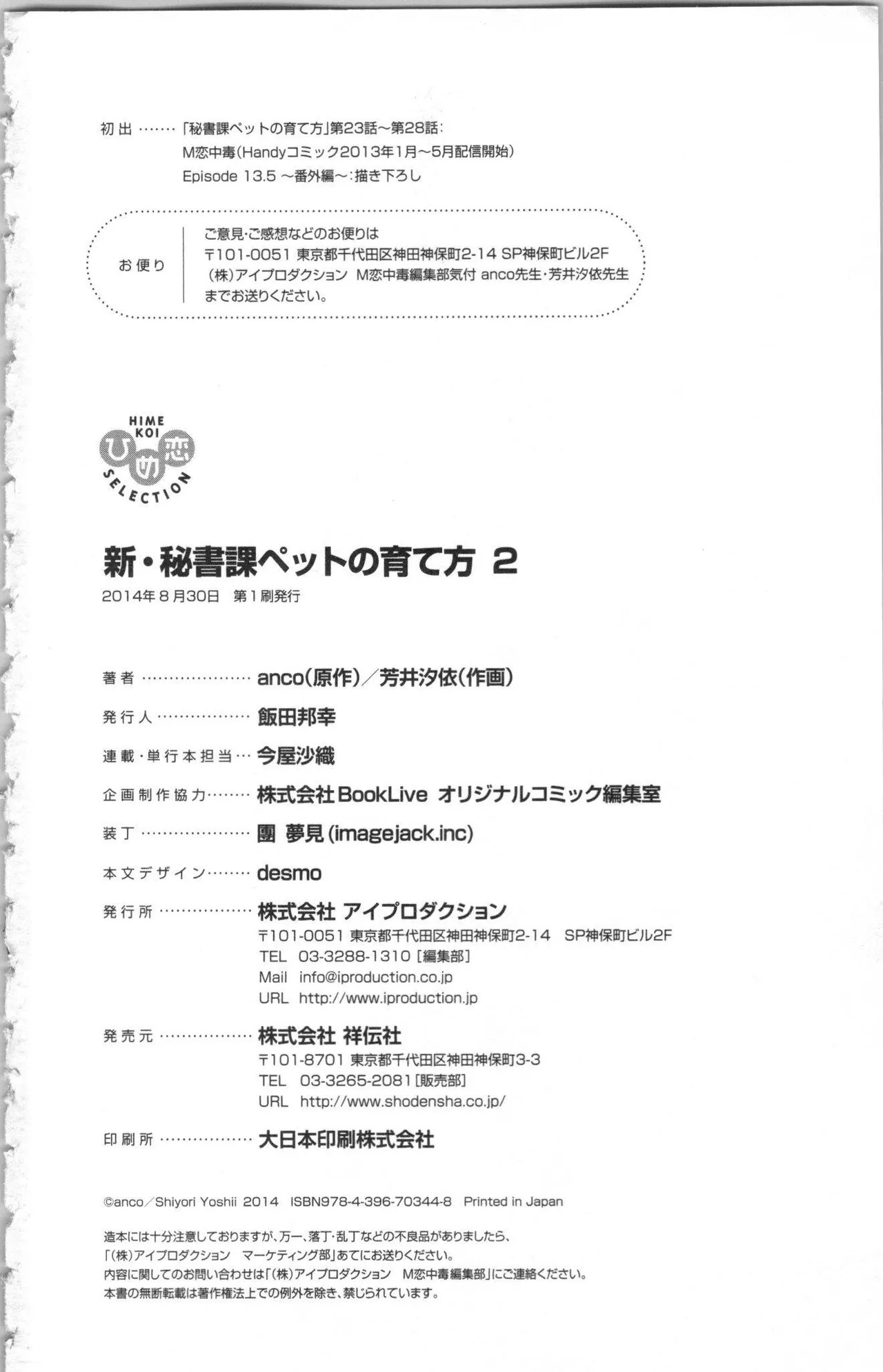 Page 228