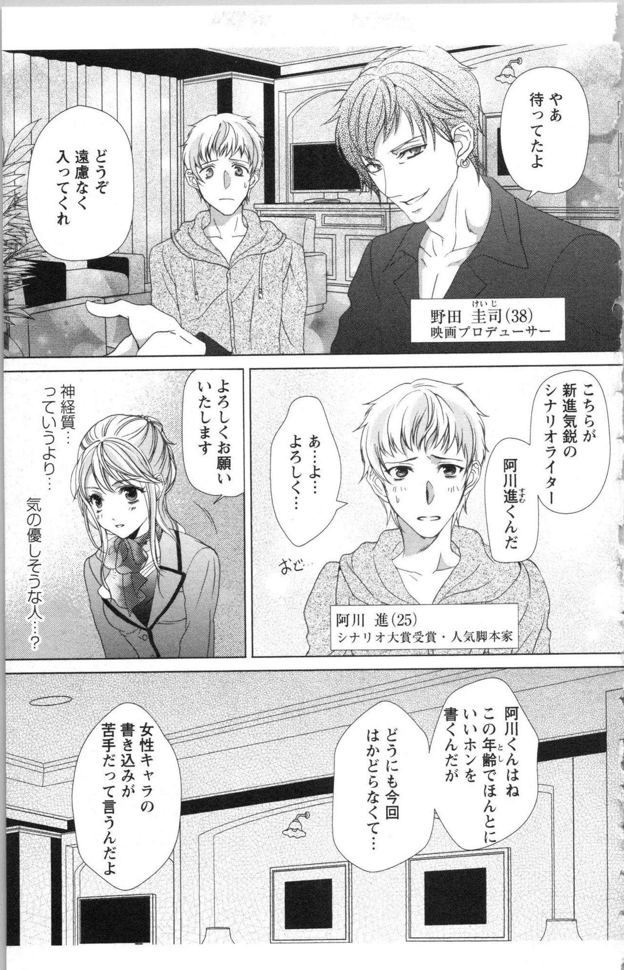 Page 27
