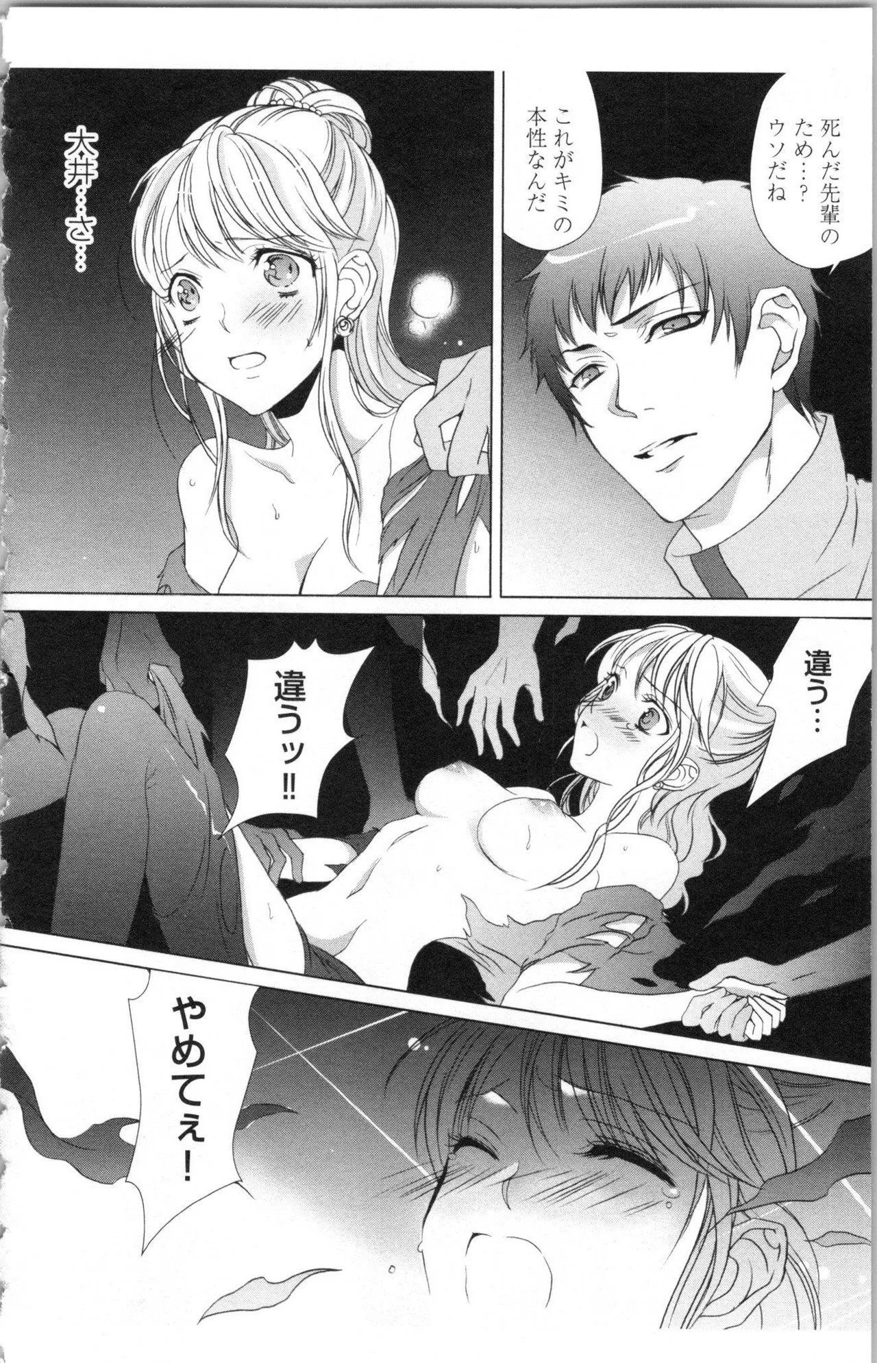 Page 48