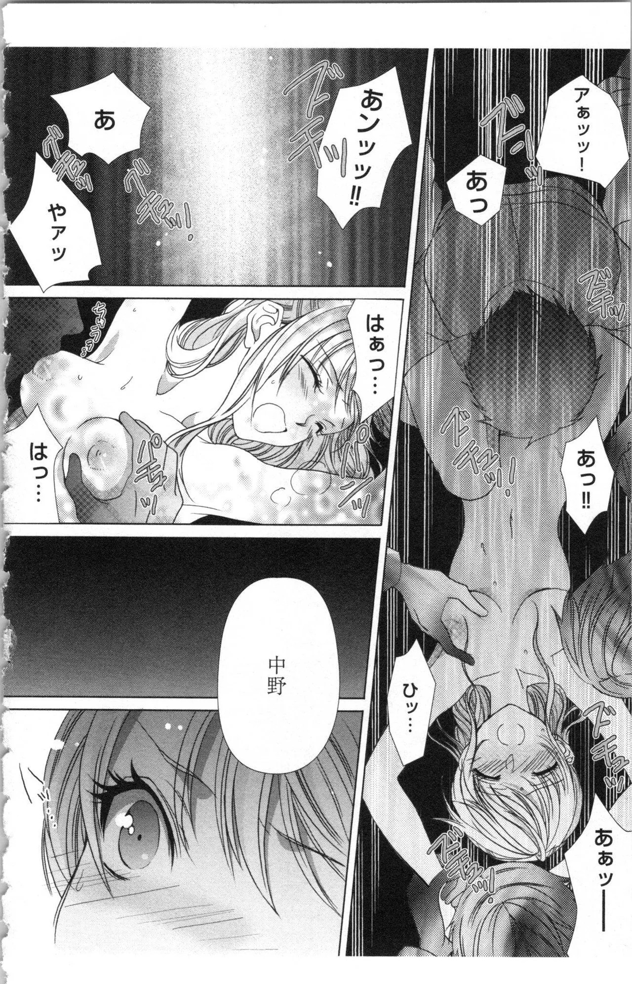 Page 50