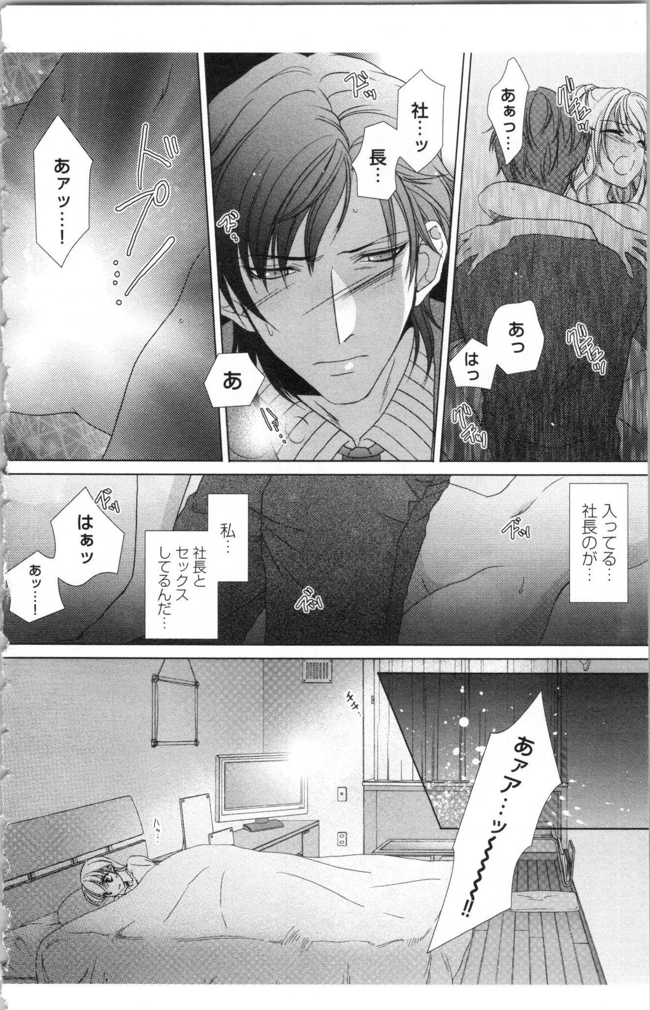 Page 52