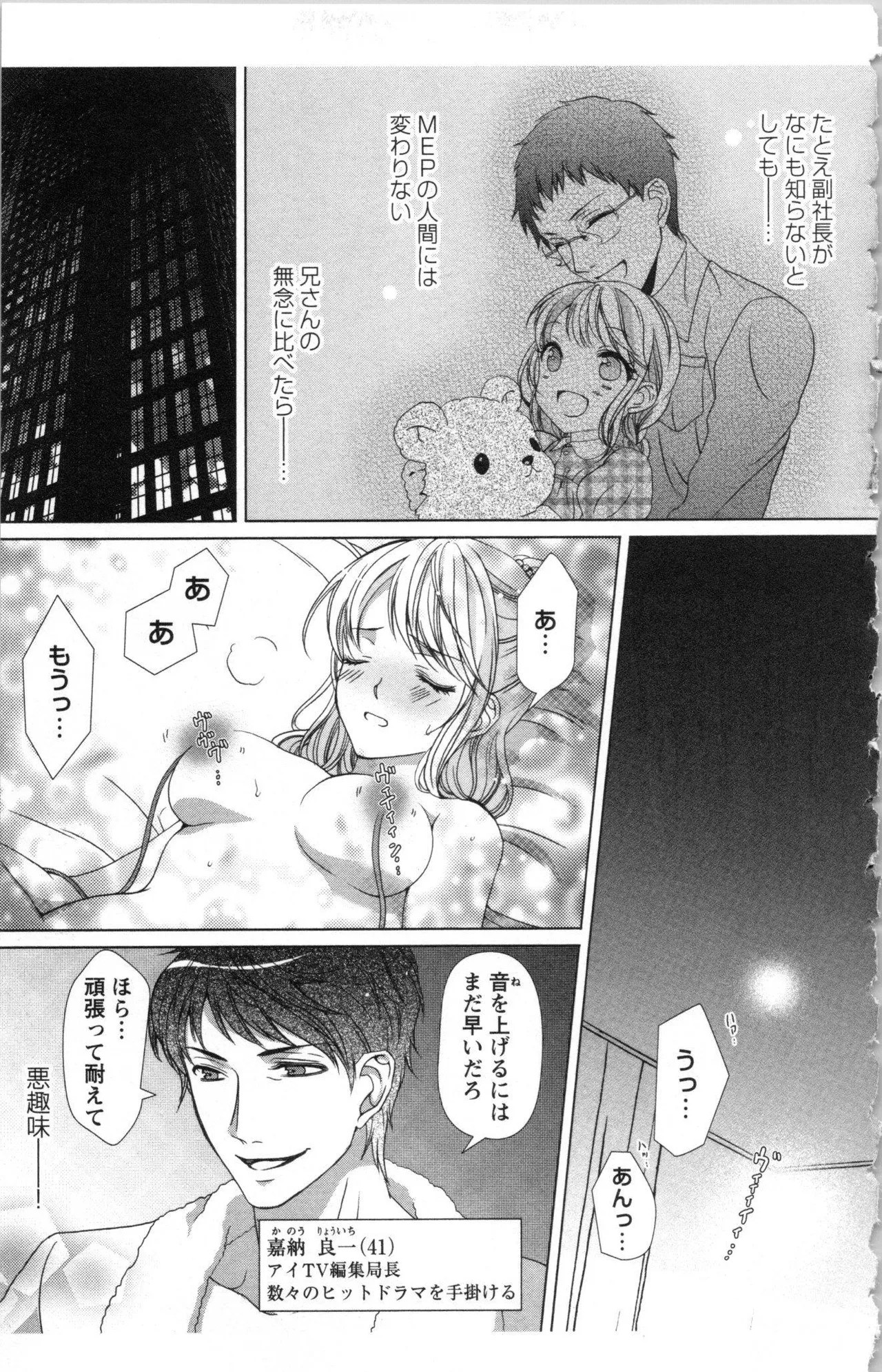 Page 59