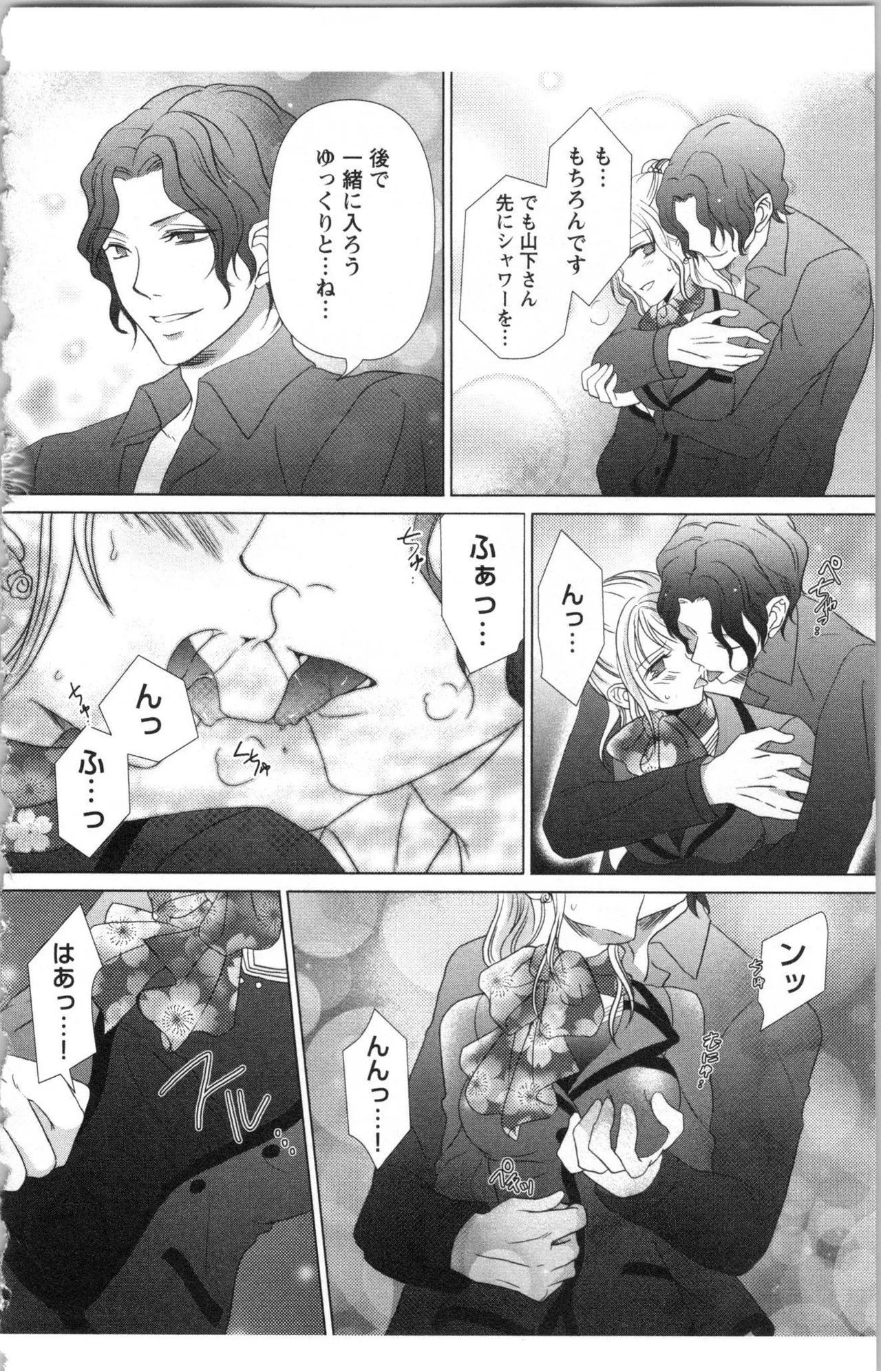 Page 82