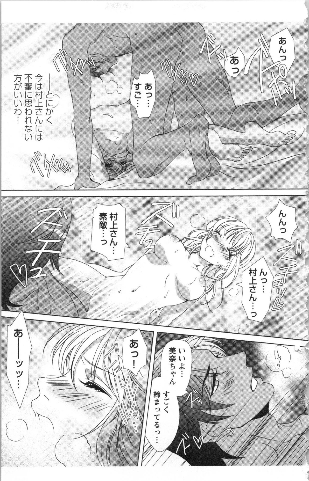Page 99