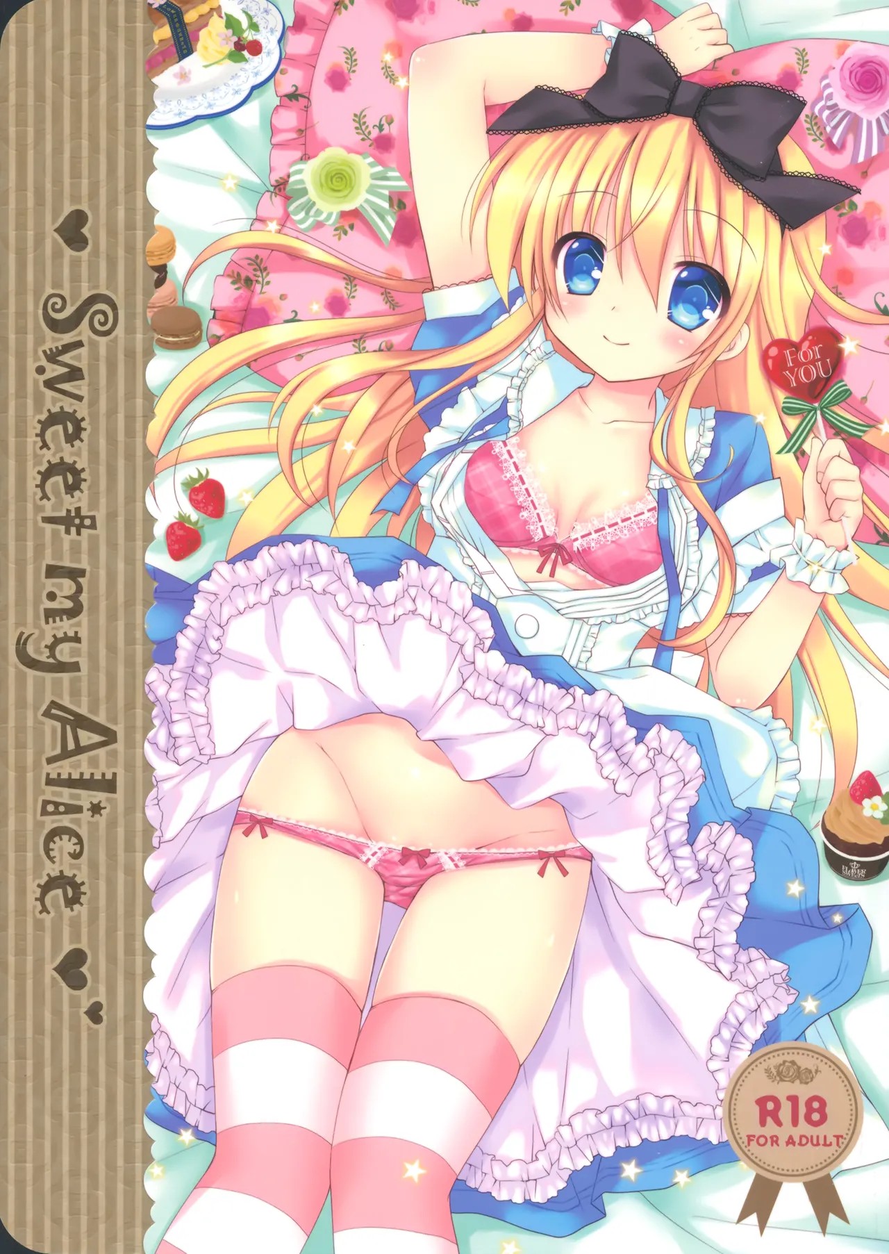 (C87) Sweet my Alice