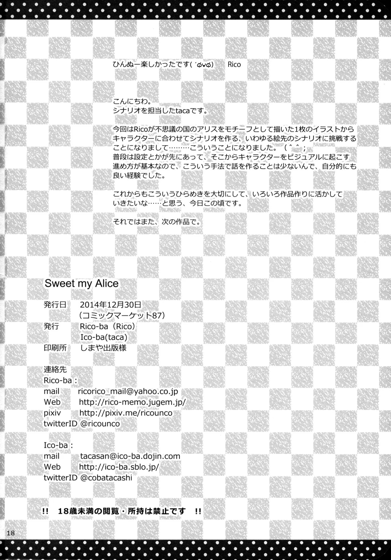 Page 19