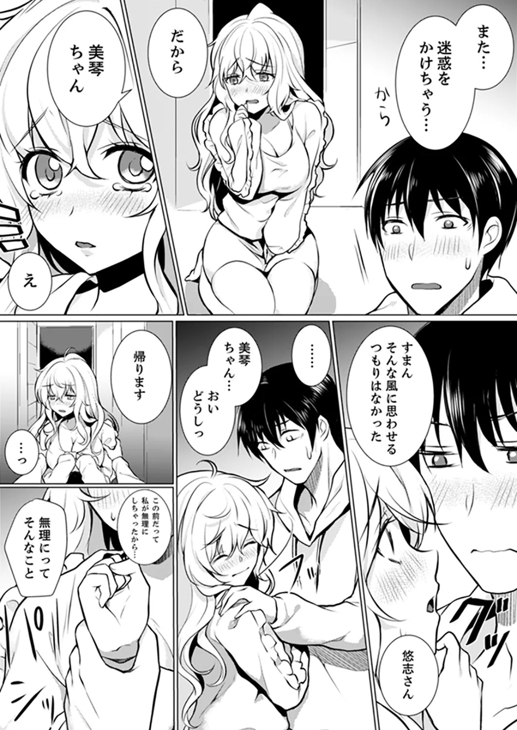 Page 107
